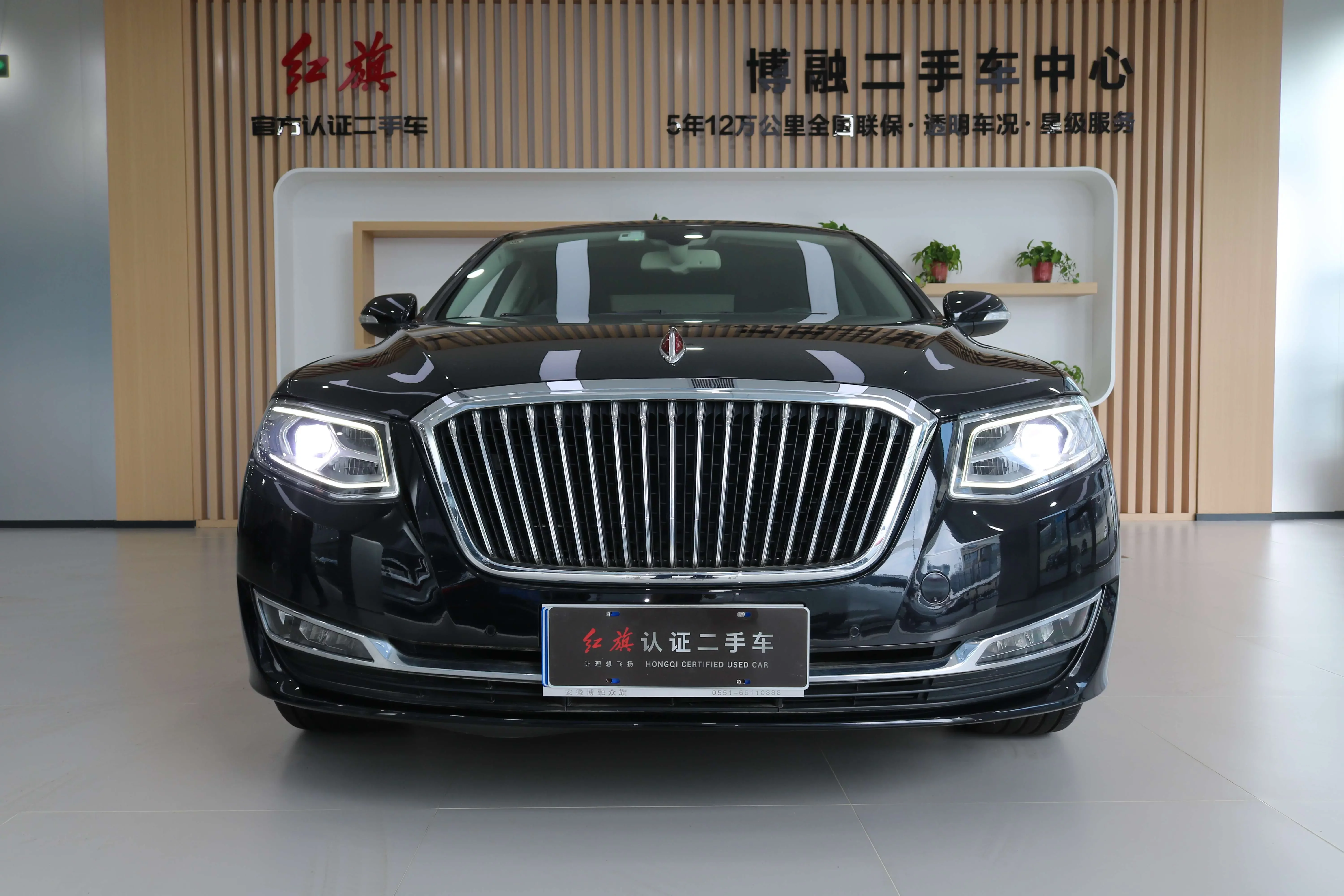 Hongqi H7