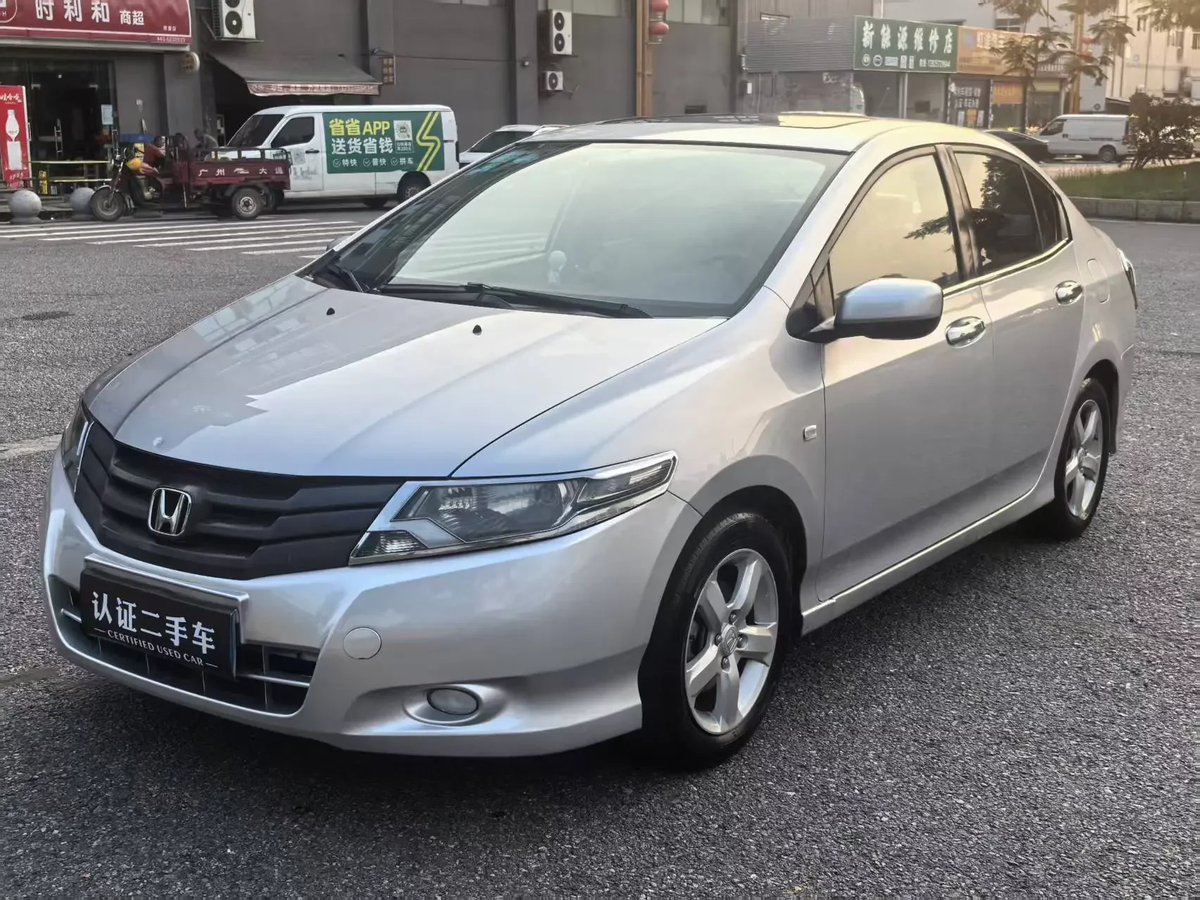 Honda Avant-garde classic