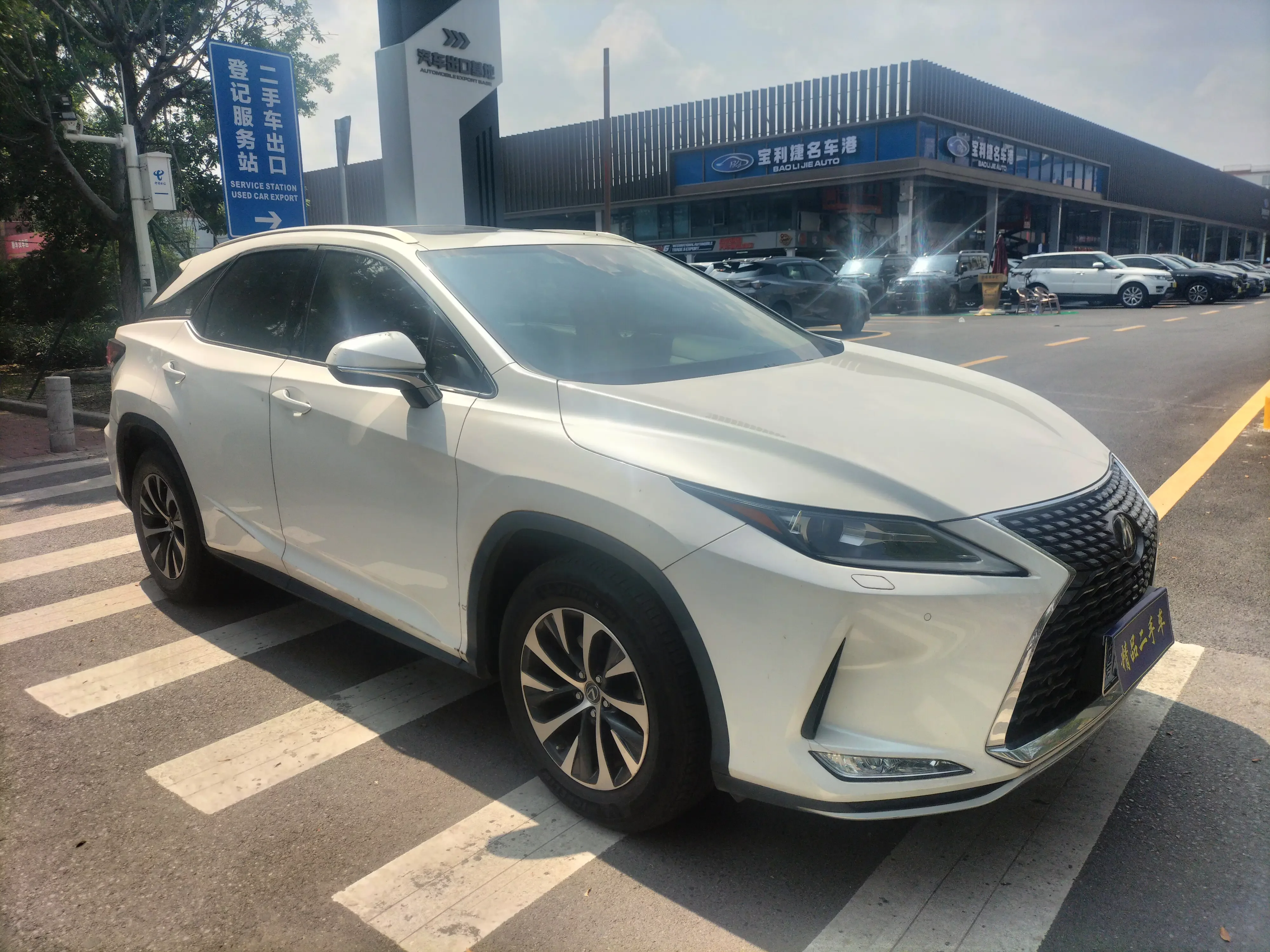 Lexus RX