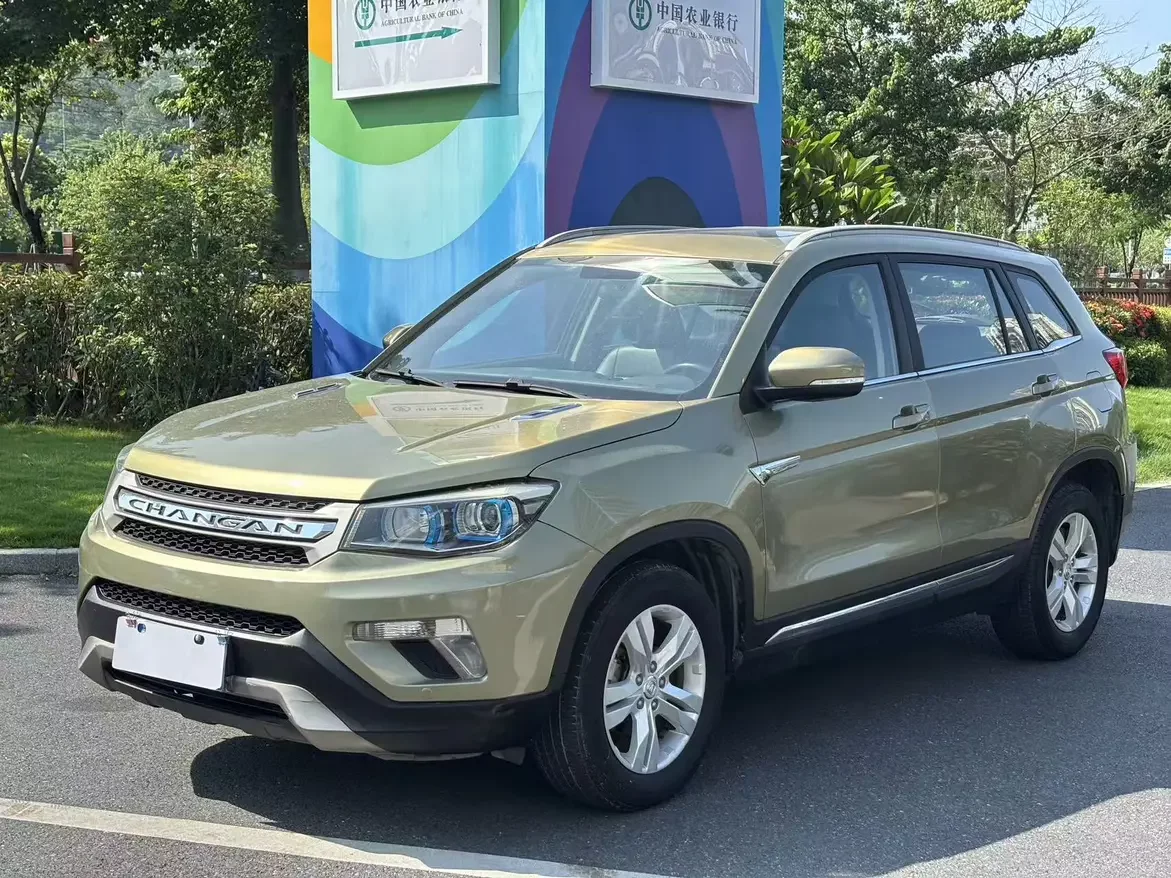 Changan CS75