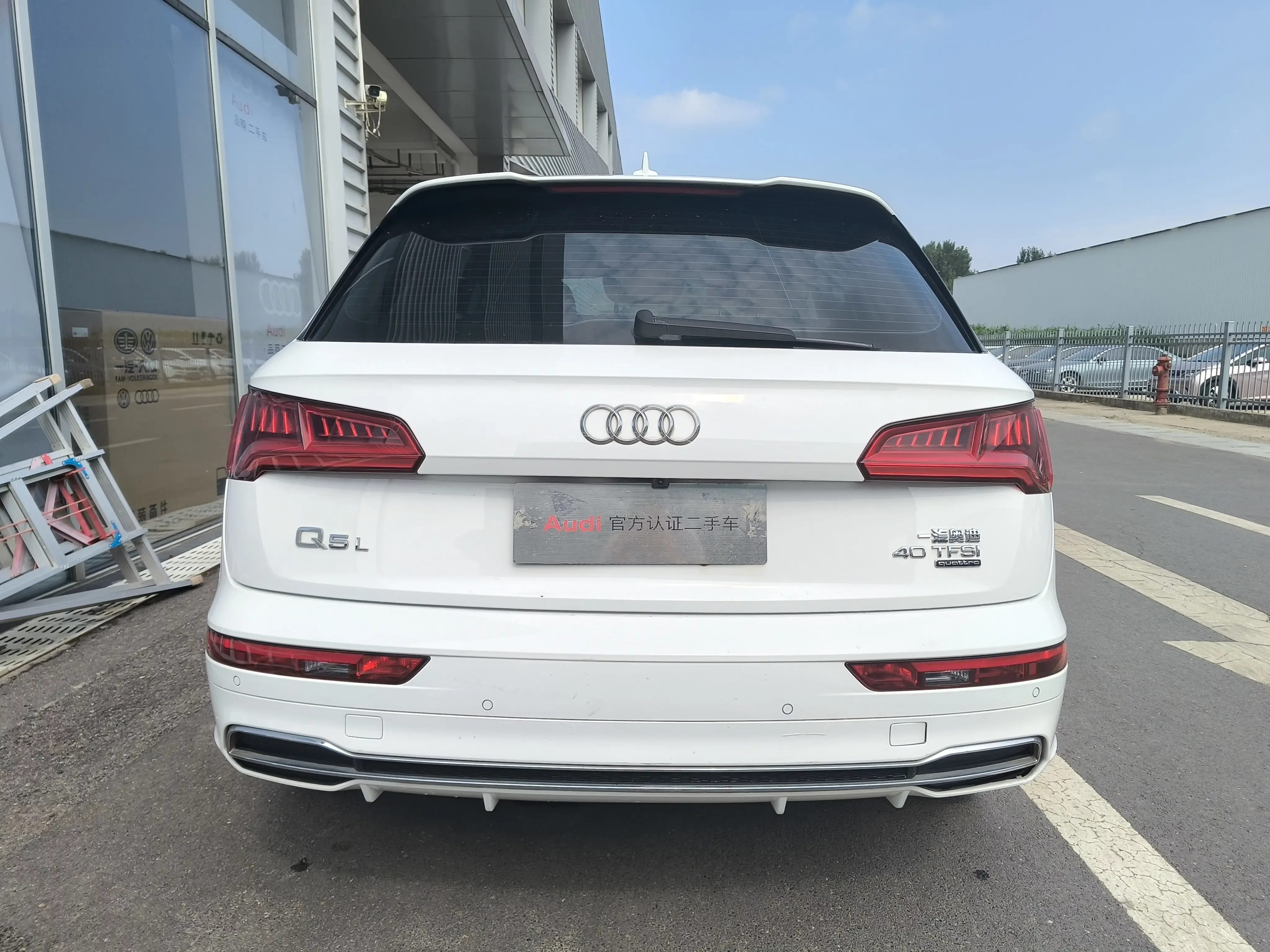 Audi Q5L