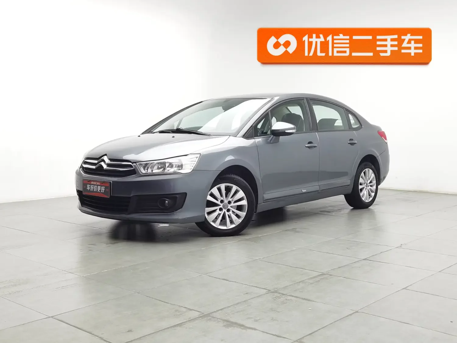 Citroën SEGA