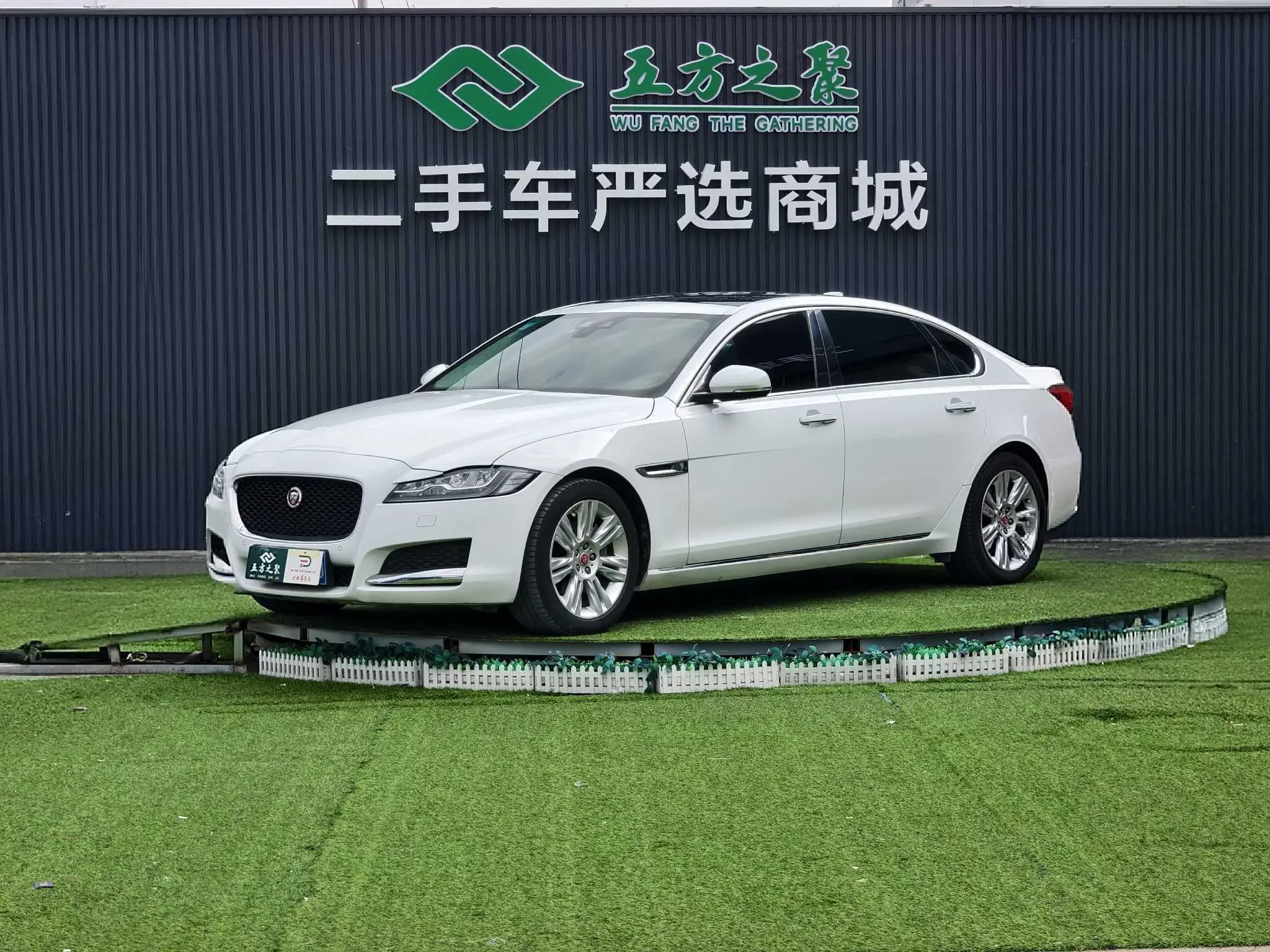 Jaguar XFL