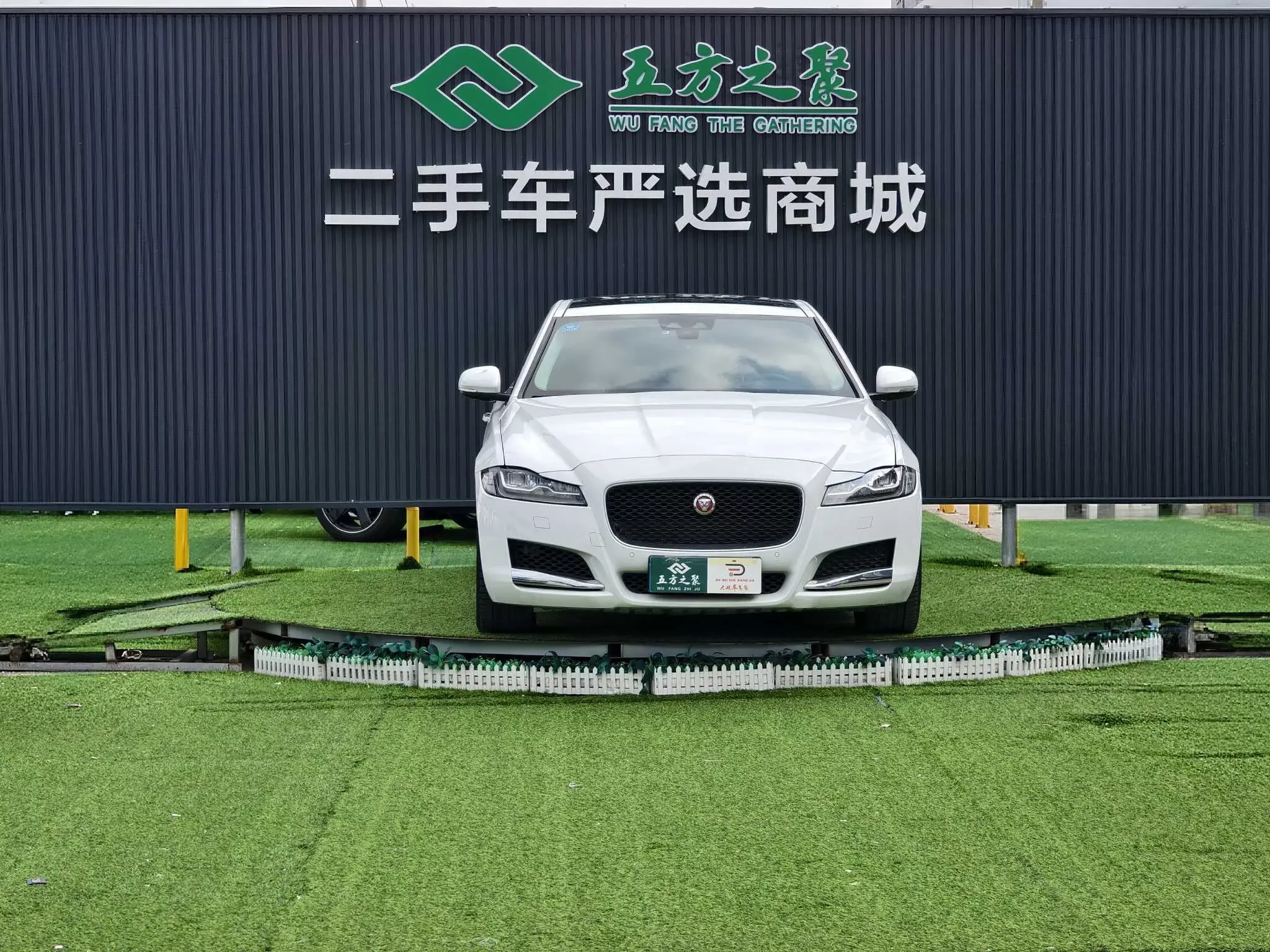 Jaguar XFL