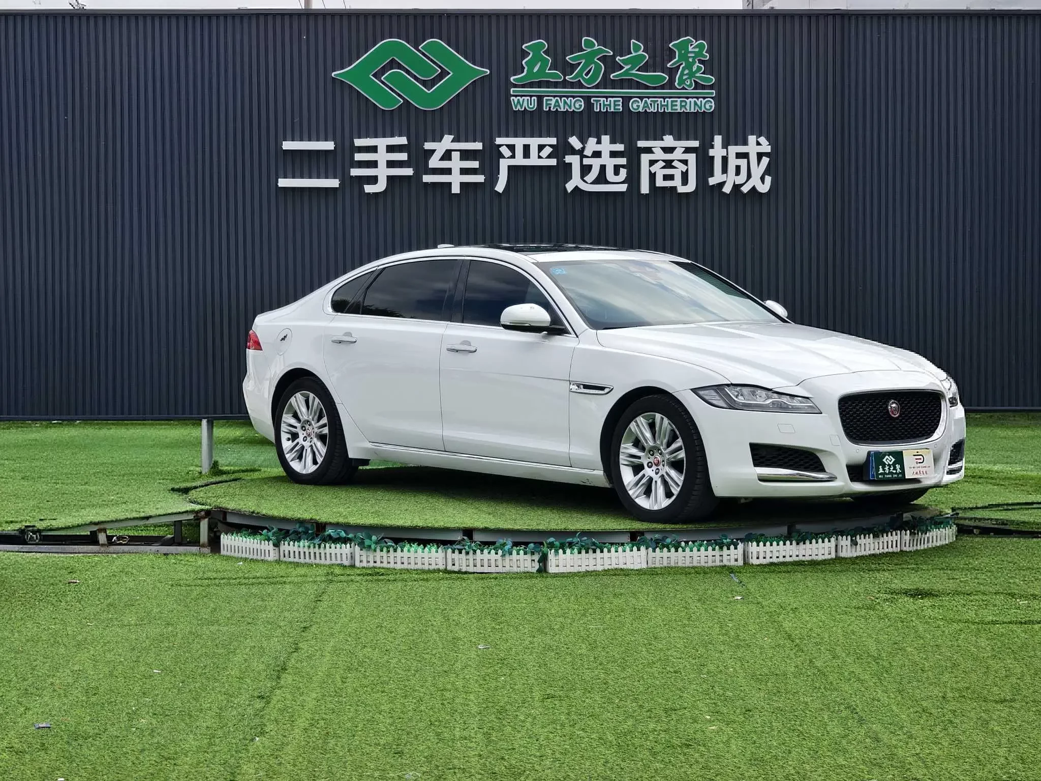 Jaguar XFL