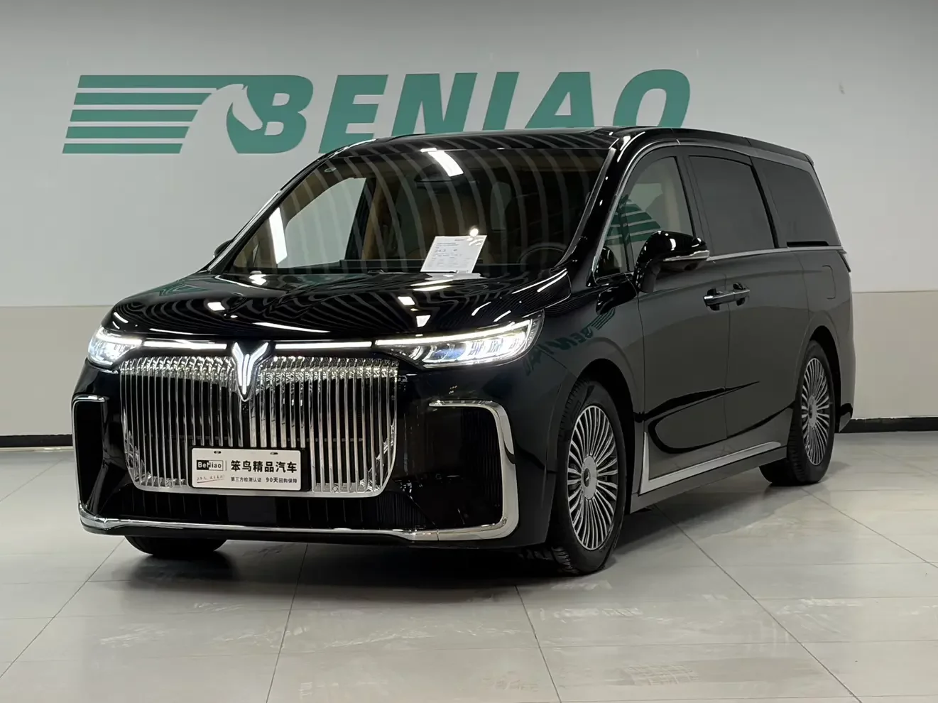 Voyah Lantu Dreamer PHEV