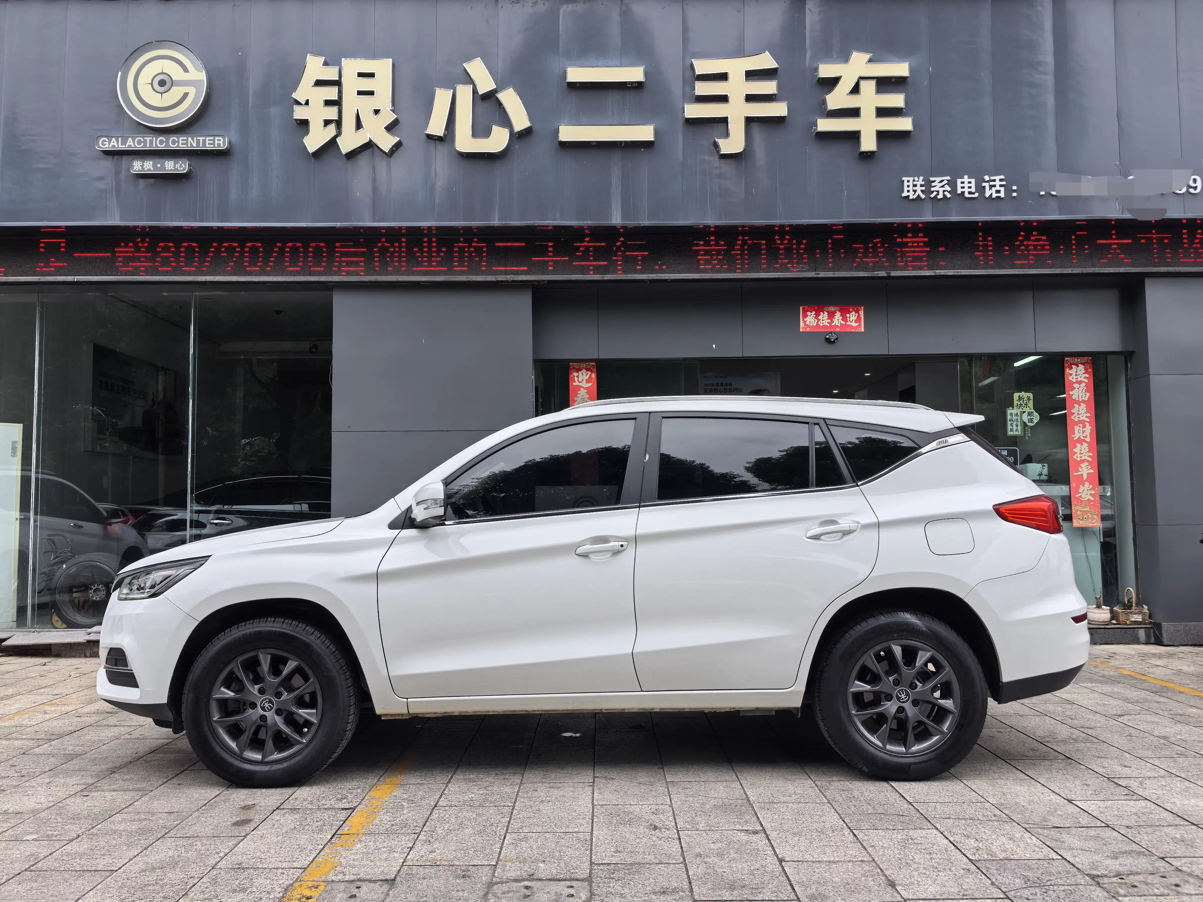BYD Song