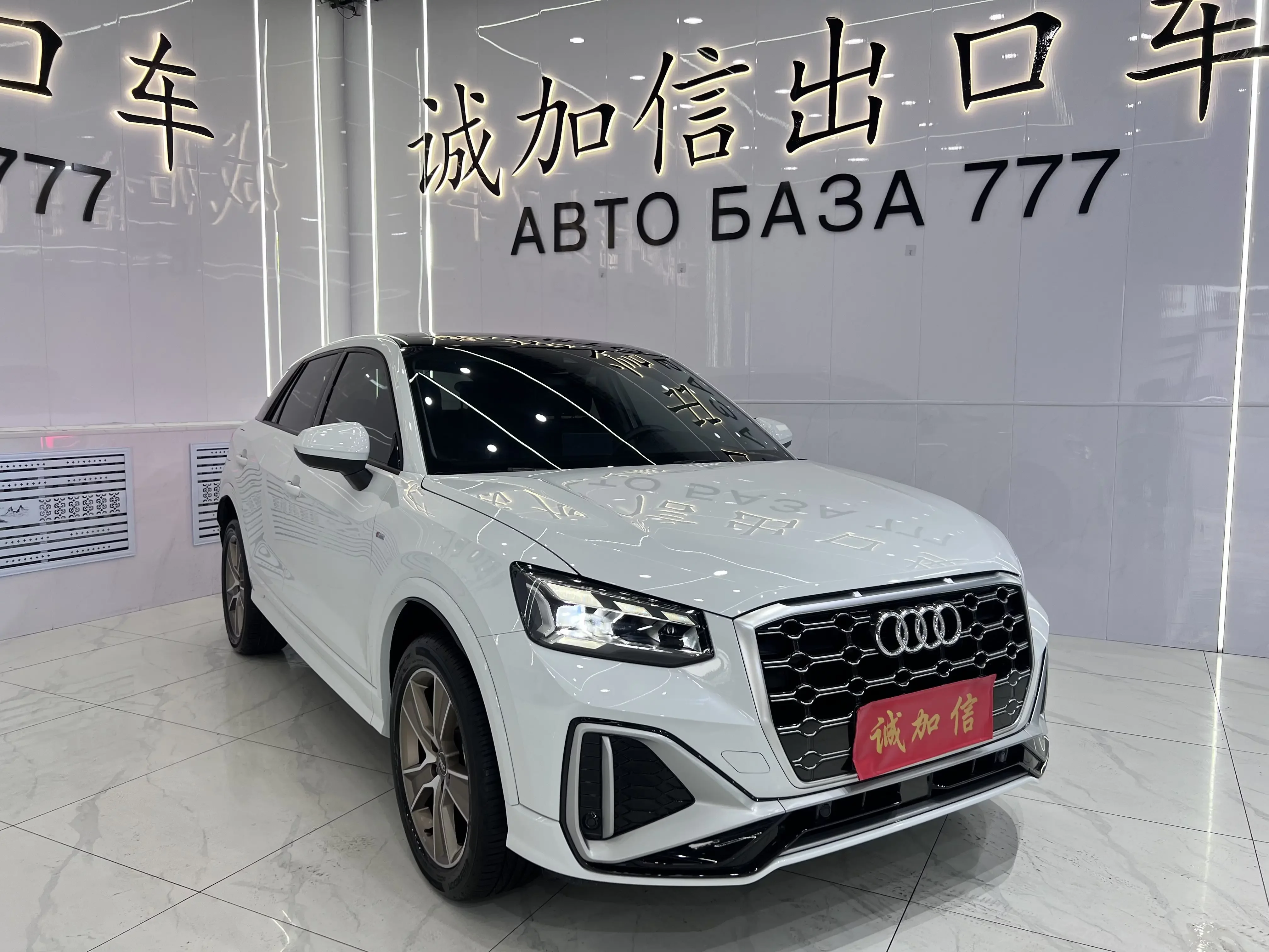 Audi Q2L
