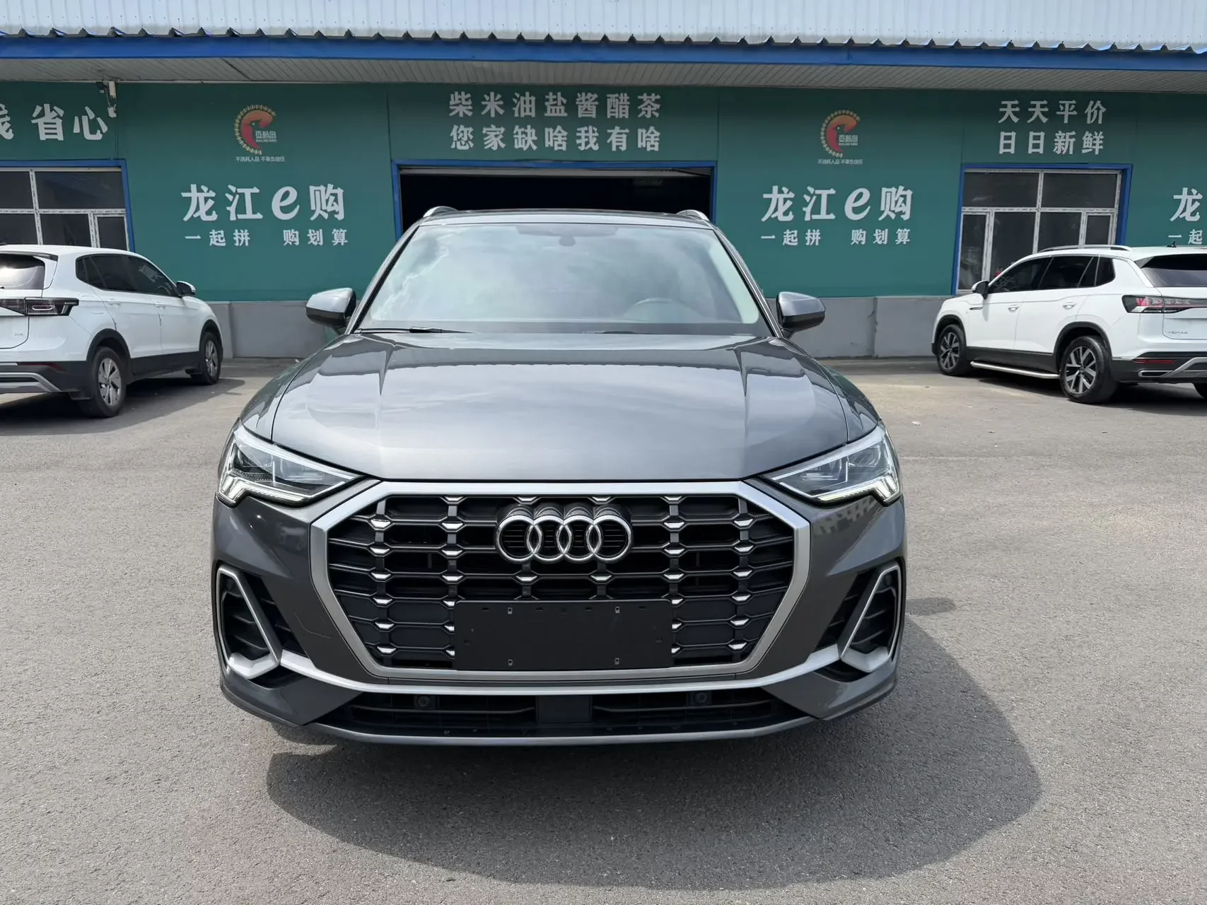 Audi Q3