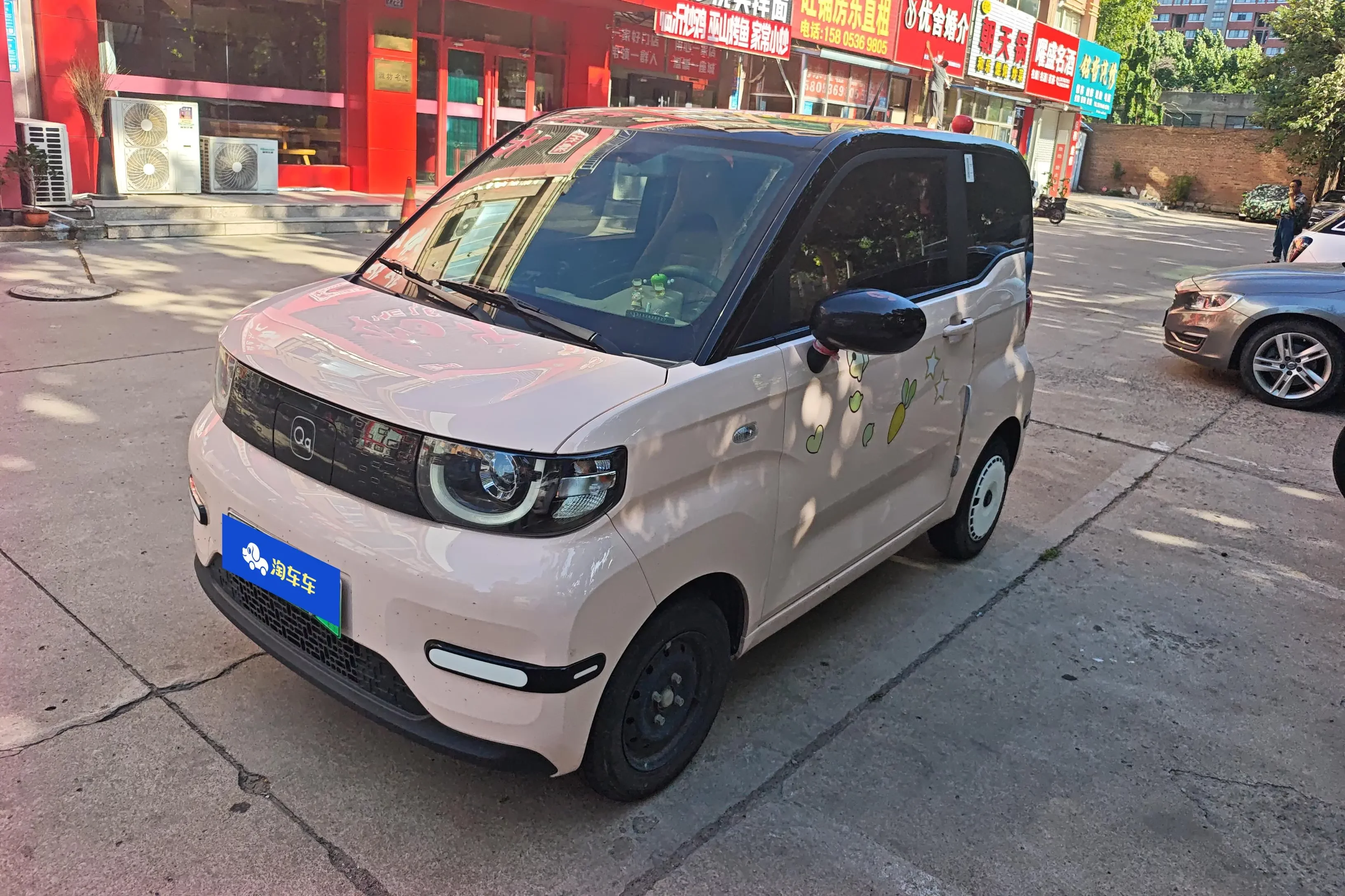 Chery QQ ice cream
