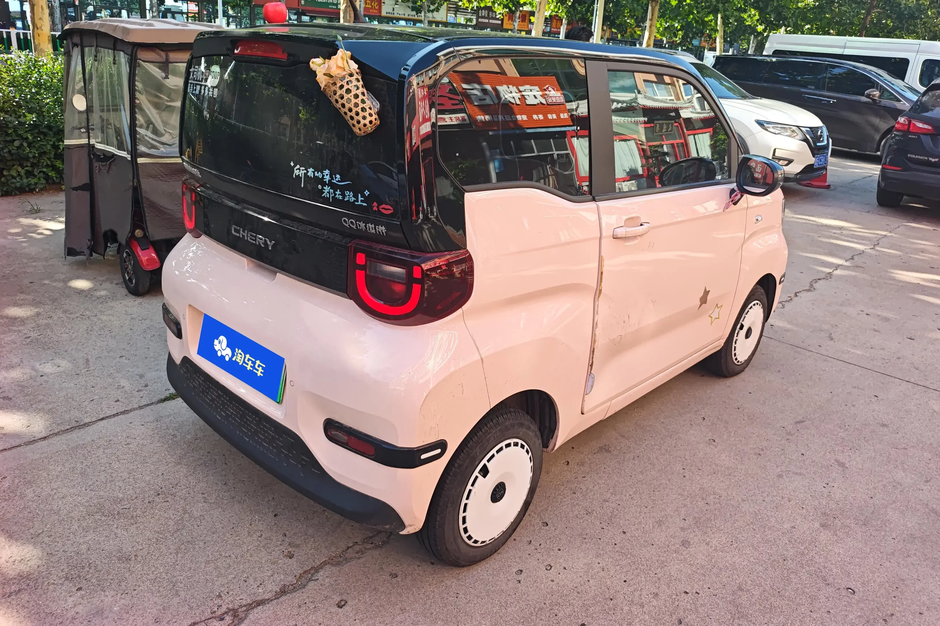 Chery QQ ice cream