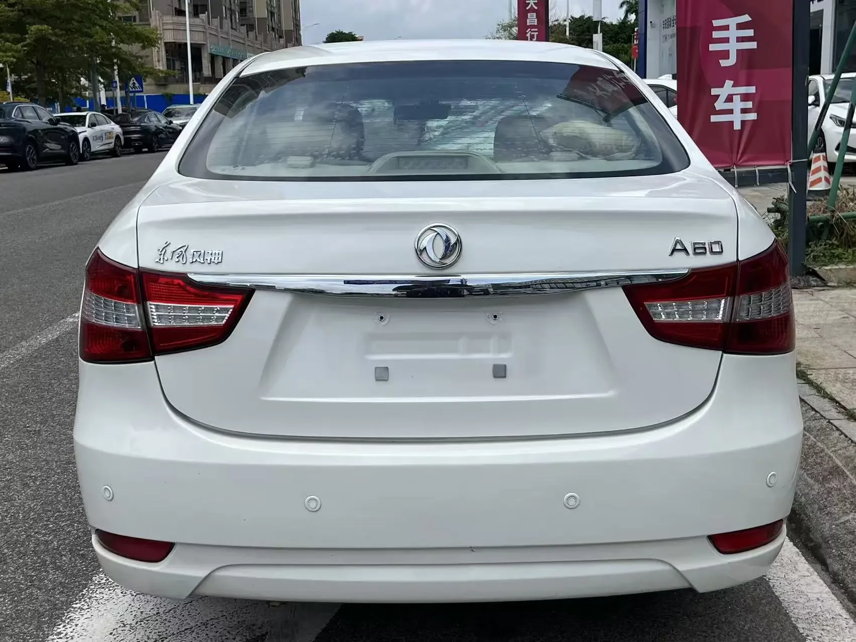 Dongfeng Fengshen A60