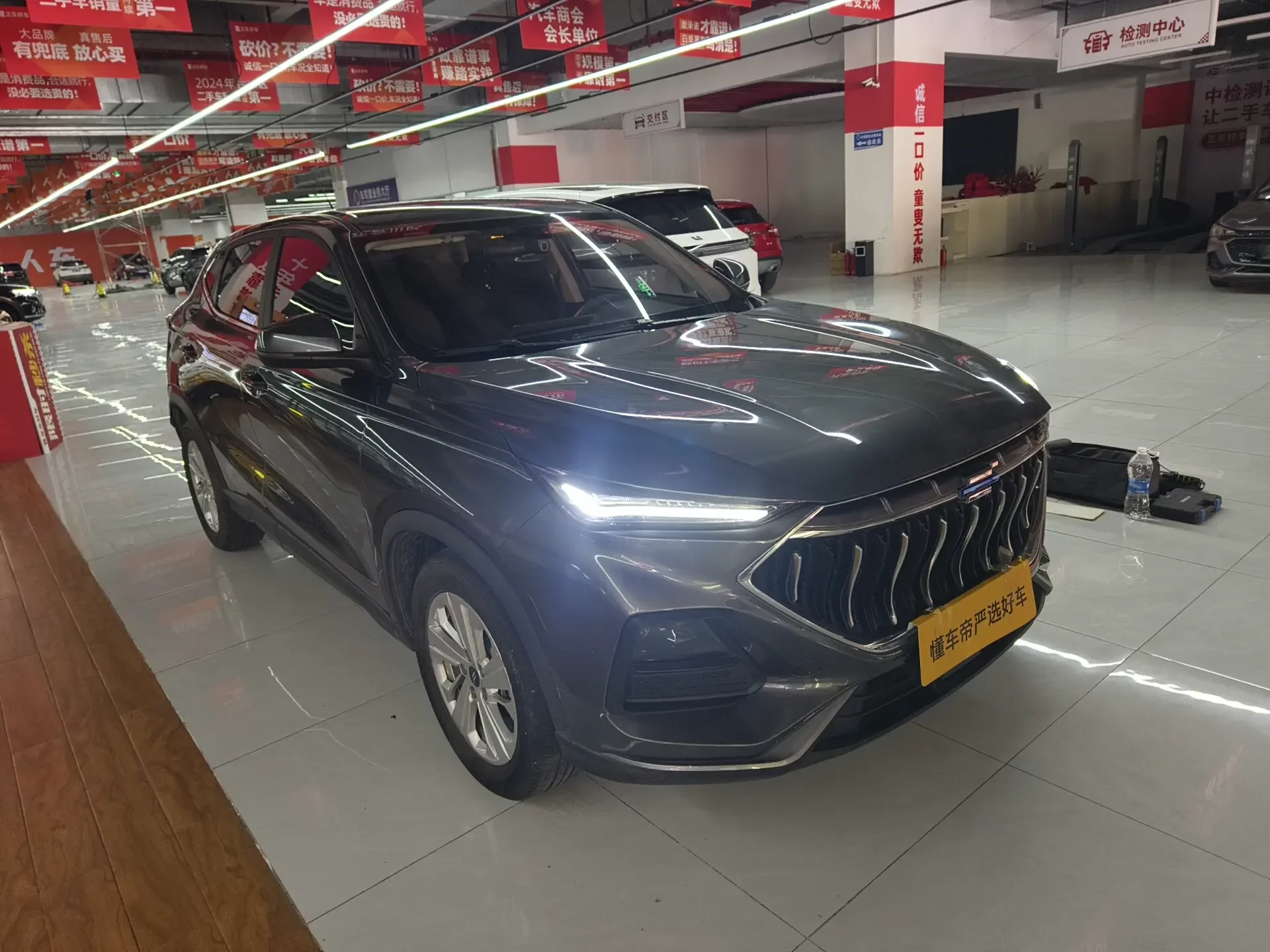 Oshan Changan Auchan X5