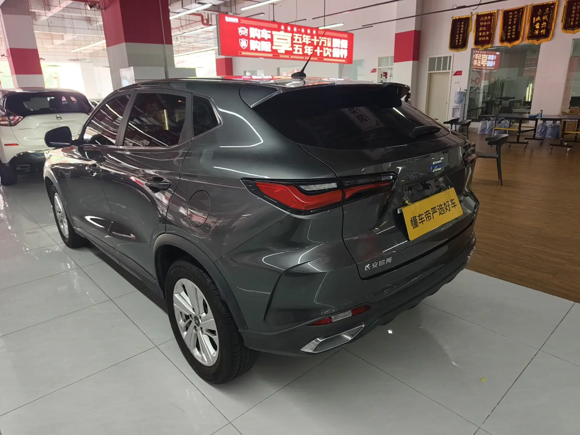 Oshan Changan Auchan X5