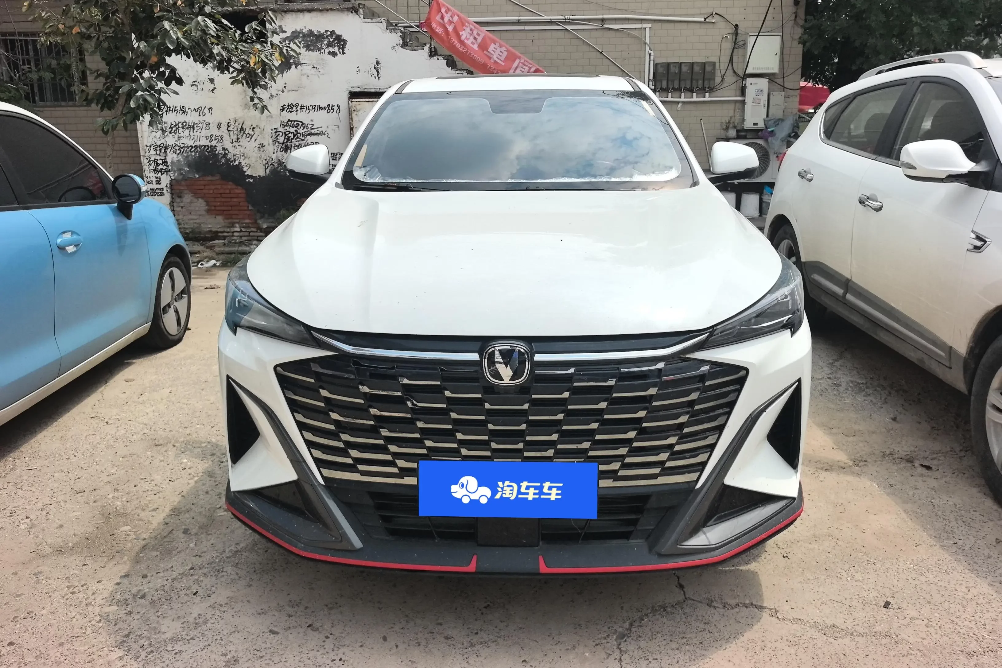 Changan X5 PLUS