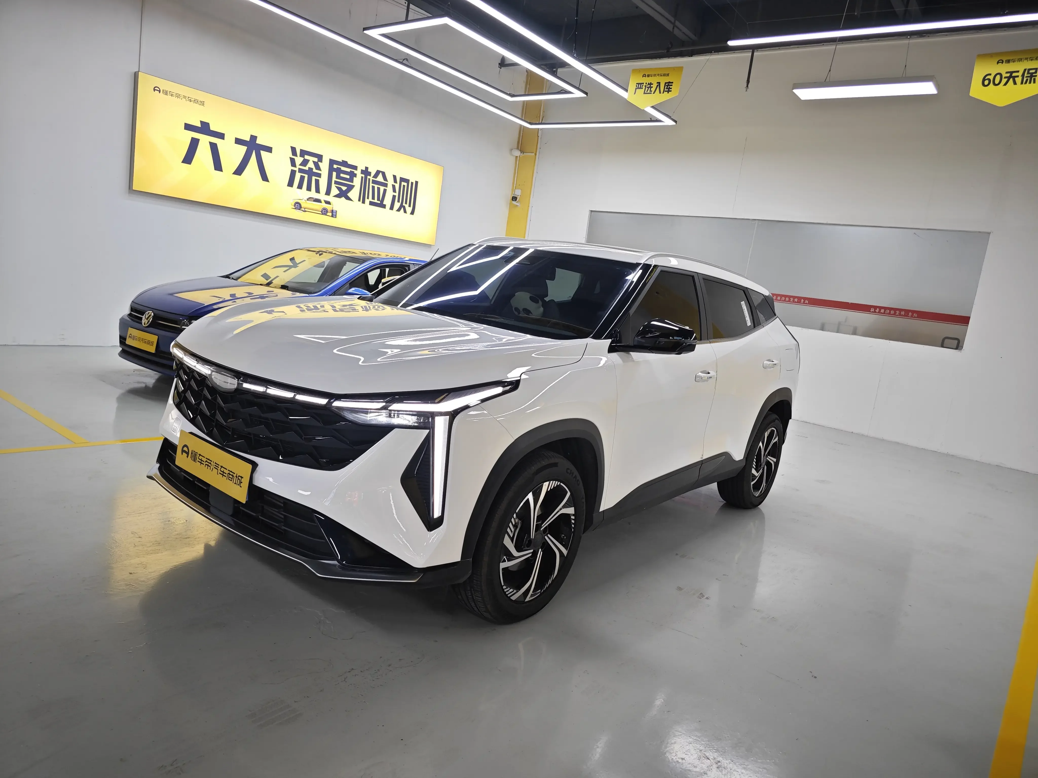 Geely Atlas (Boyue)