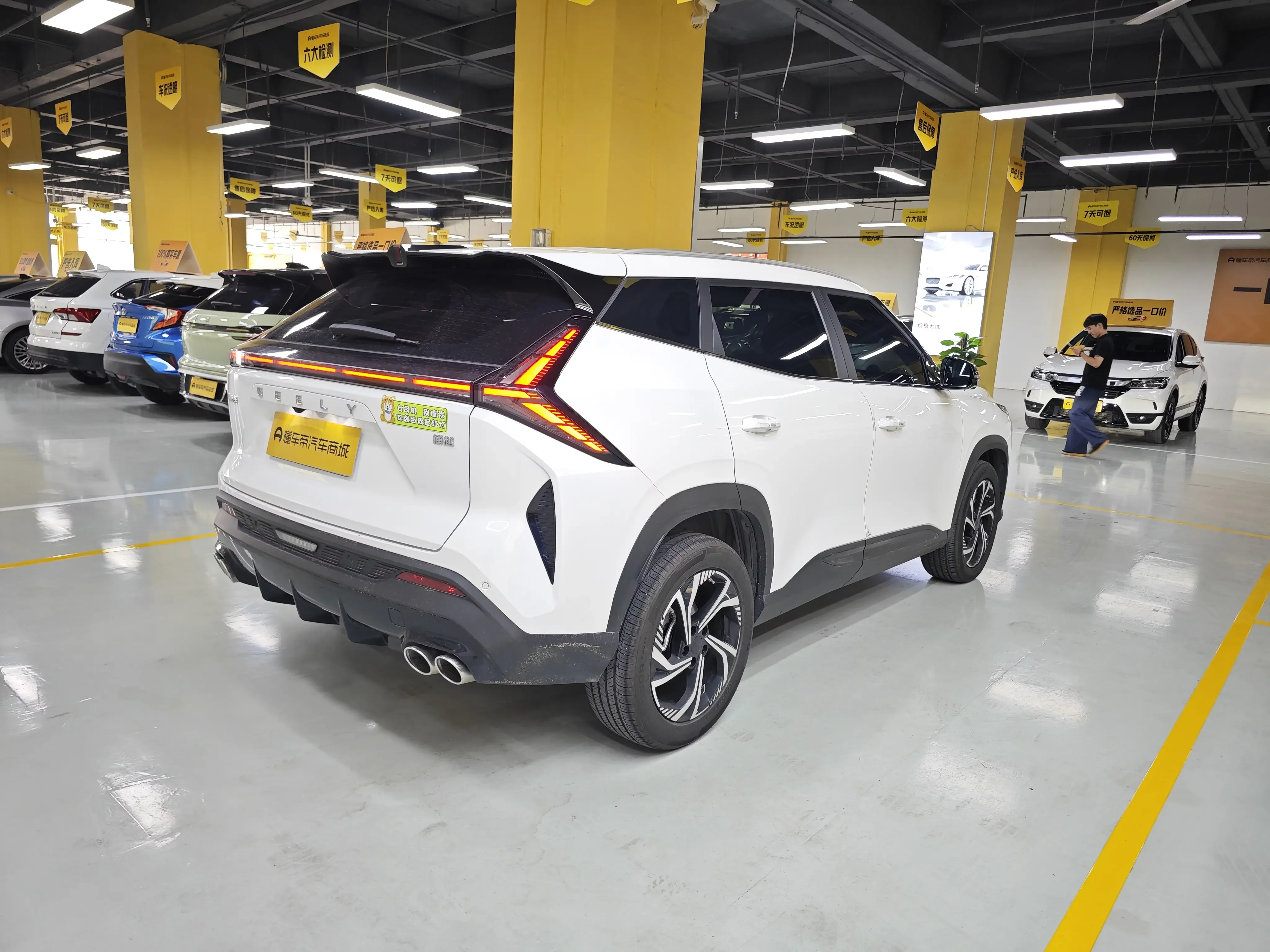Geely Atlas (Boyue)