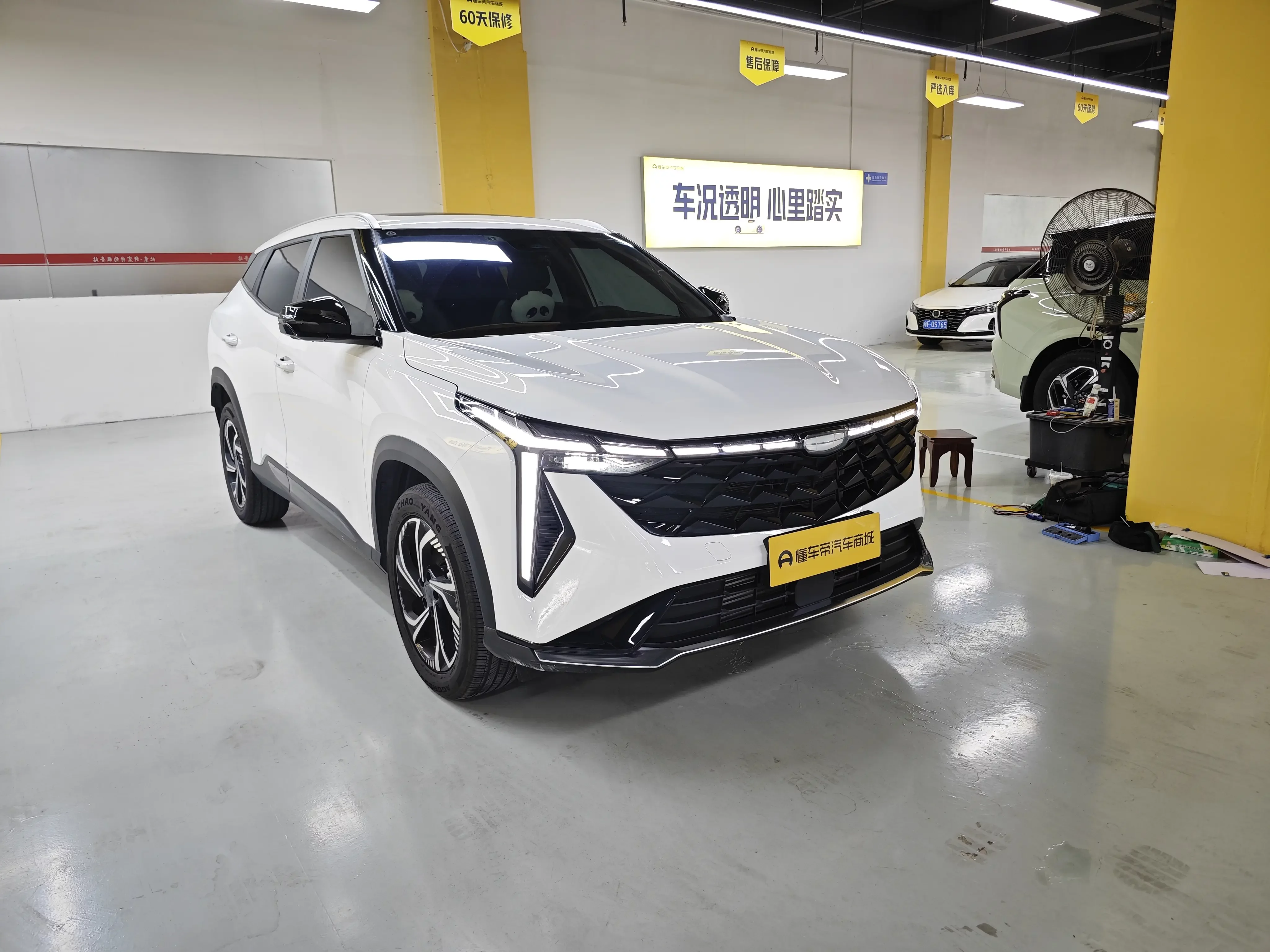 Geely Atlas (Boyue)