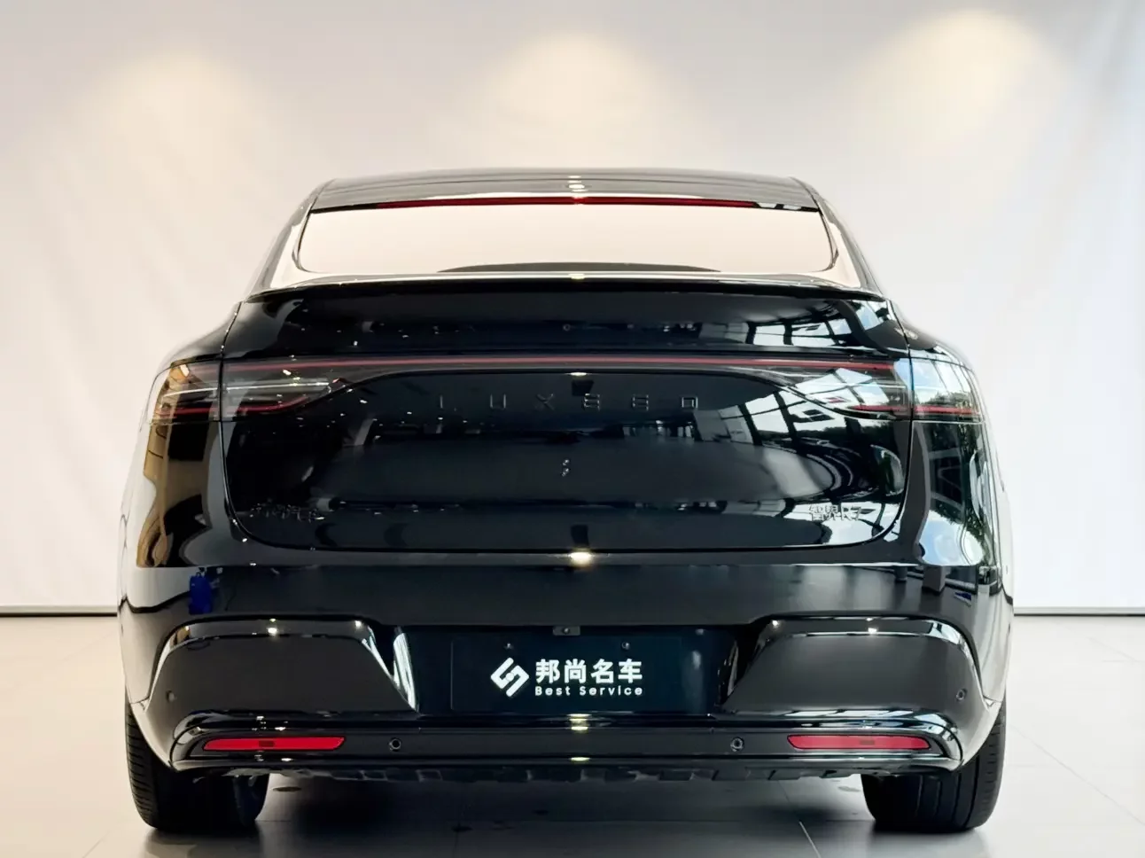 Luxeed Zhijie R7