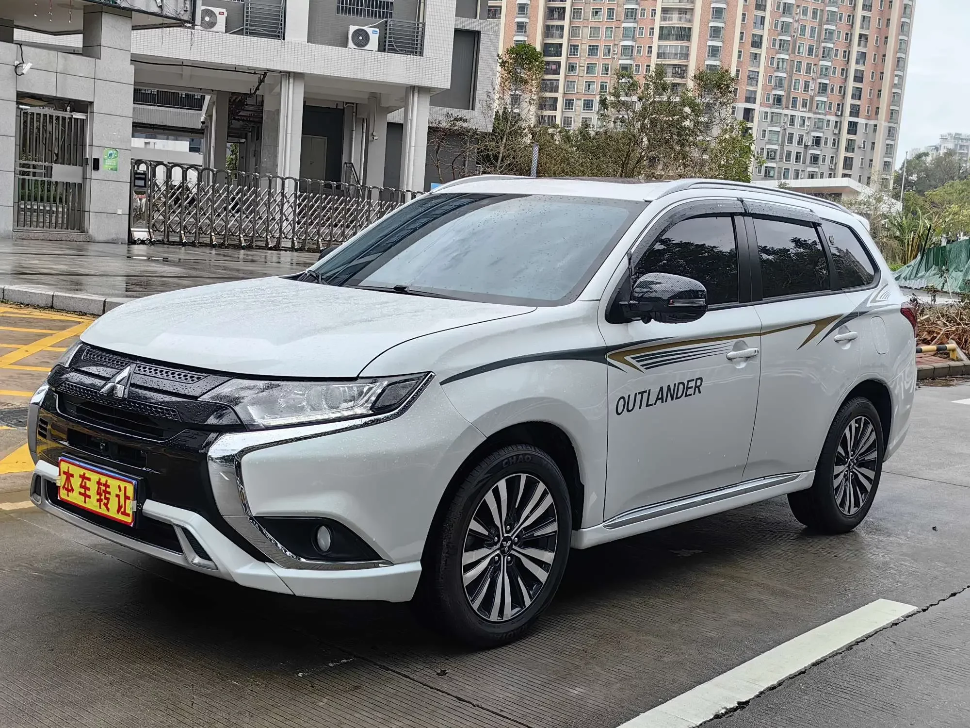 Mitsubishi Outlander