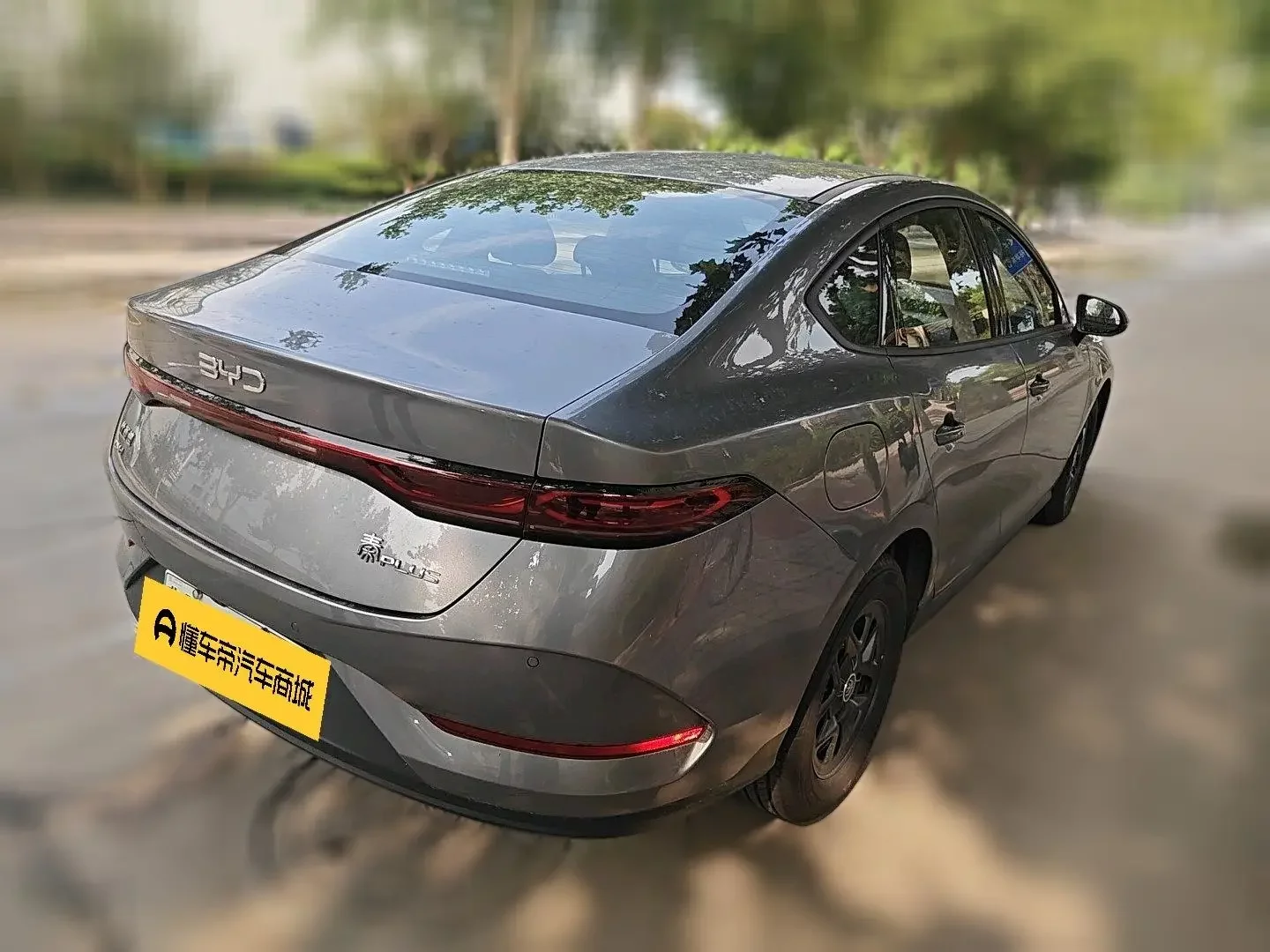 BYD Qin PLUS DM