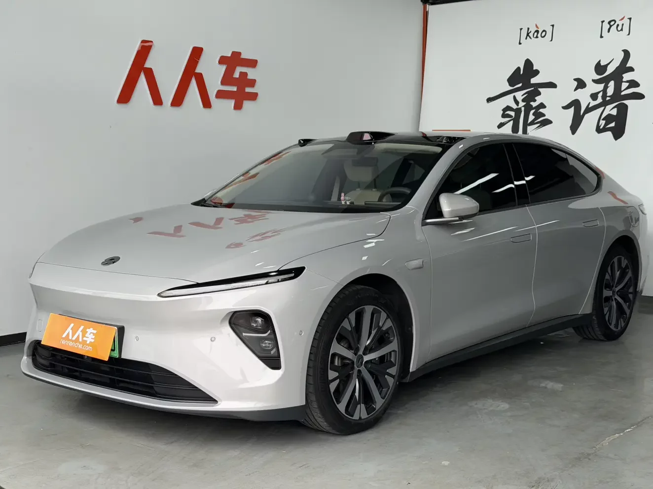 NIO ET7