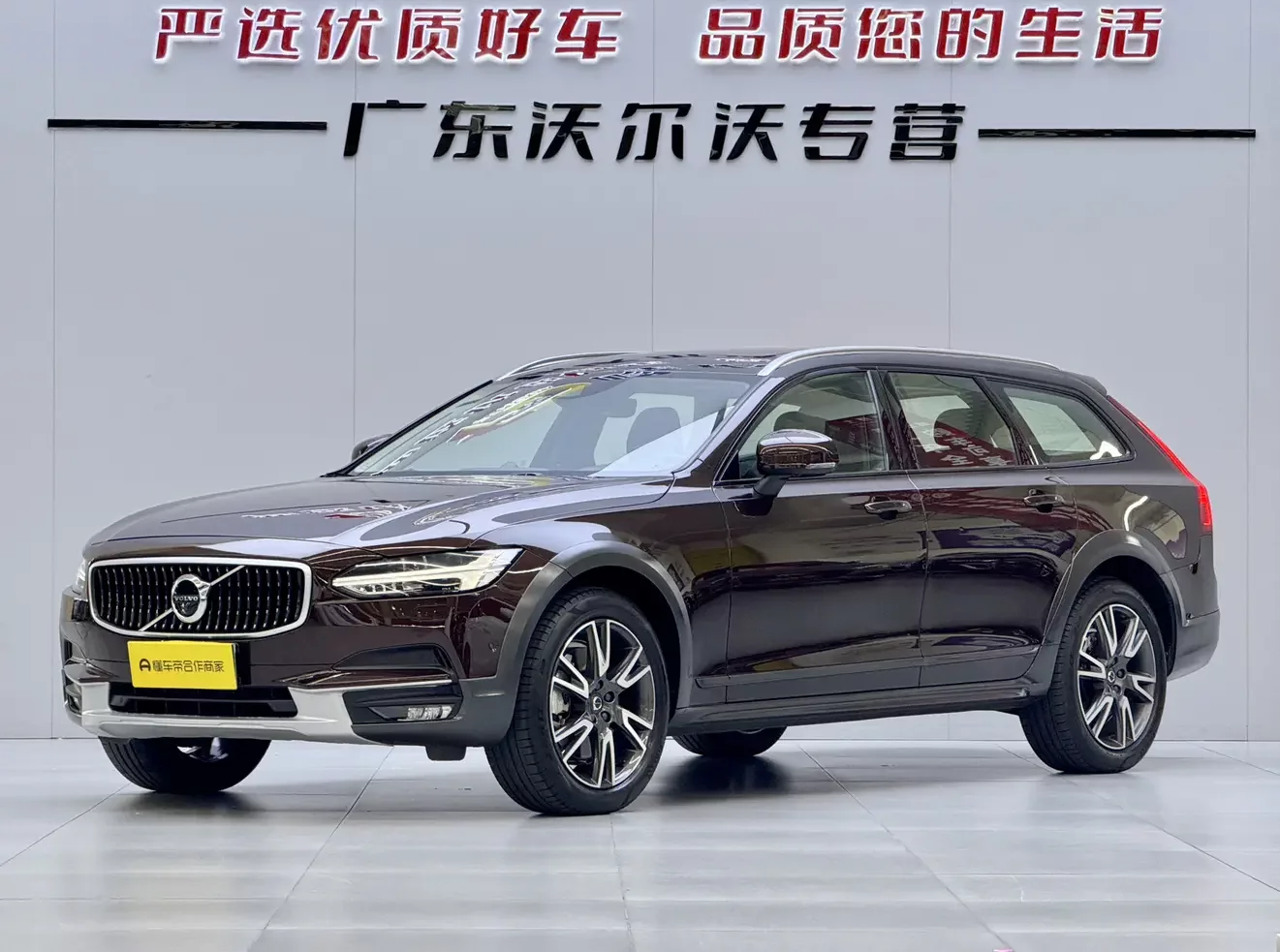 Volvo V90