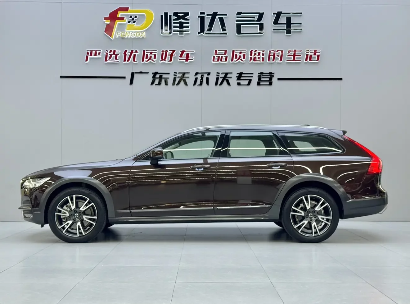 Volvo V90