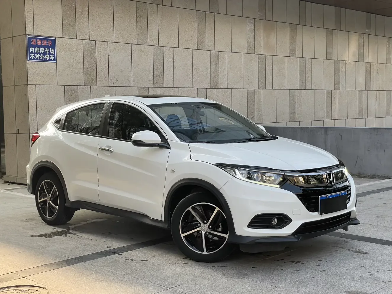 Honda Vezel (Binzhi)
