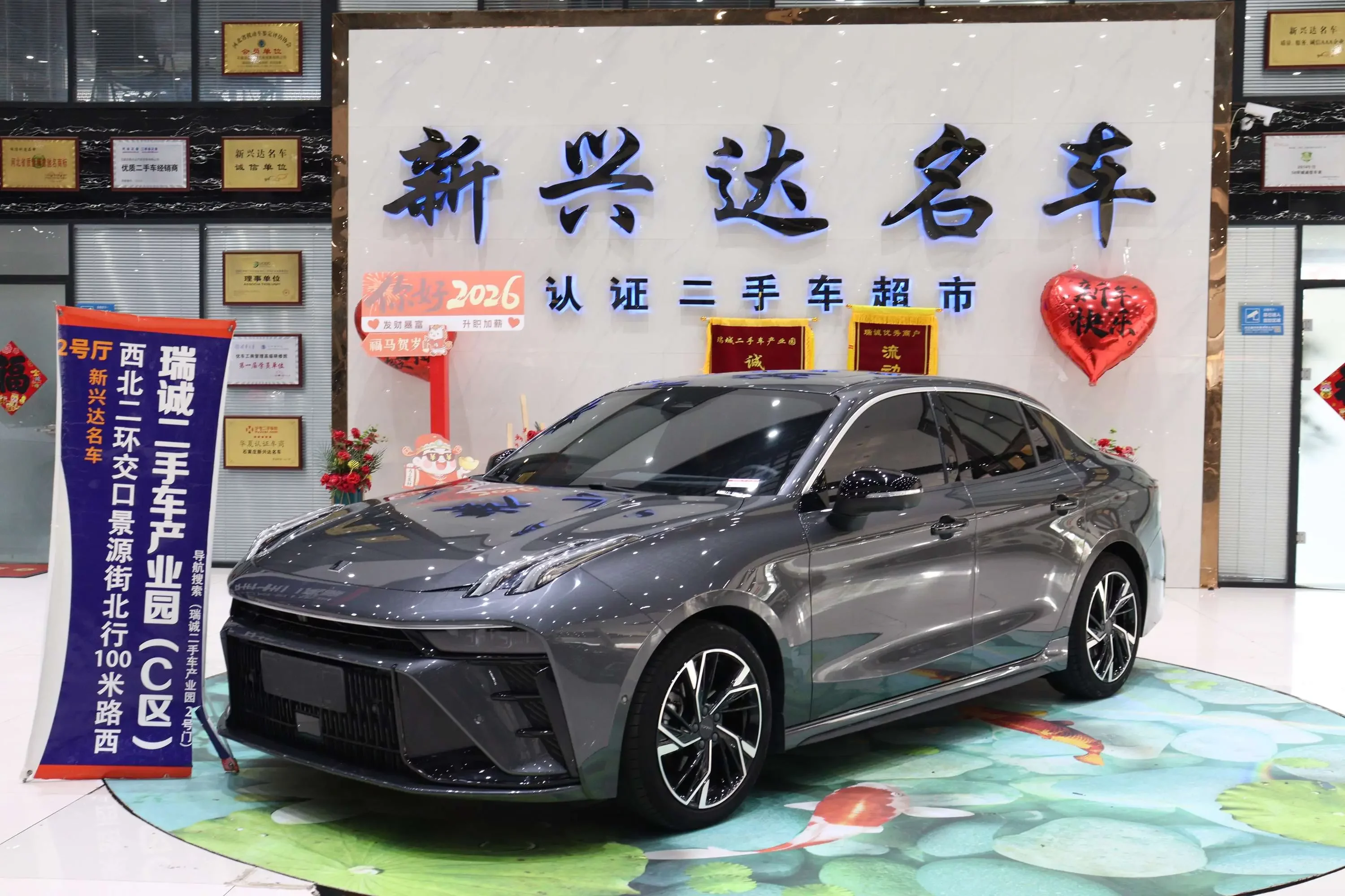 Lynk & Co 03