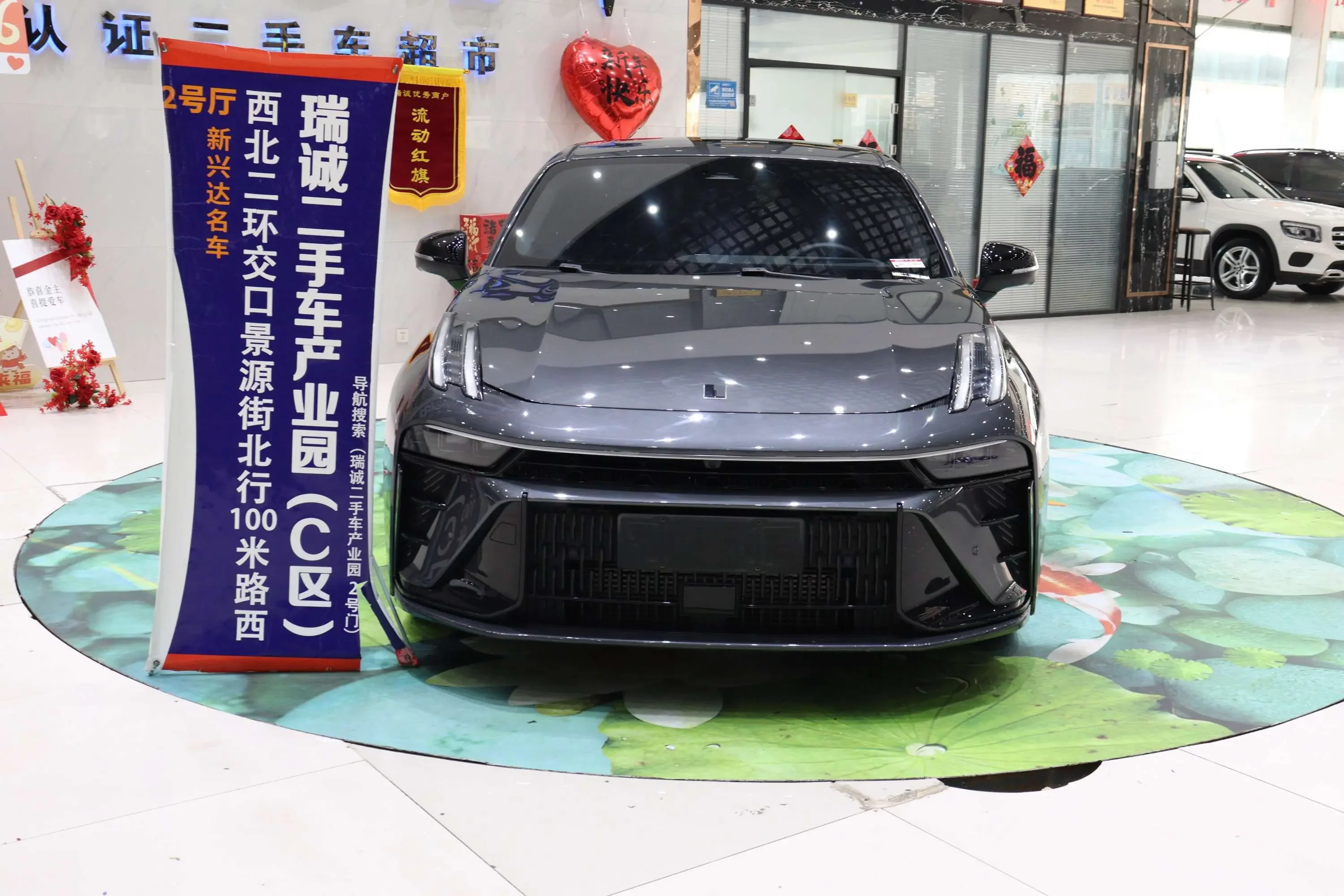 Lynk & Co 03