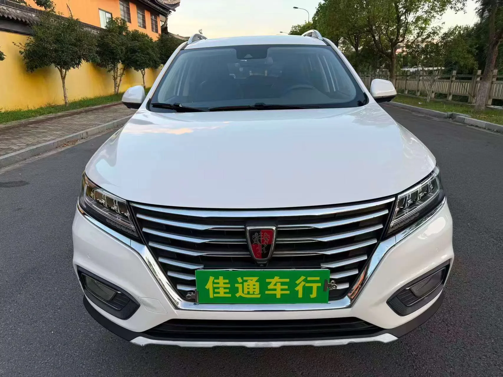 Roewe eRX5
