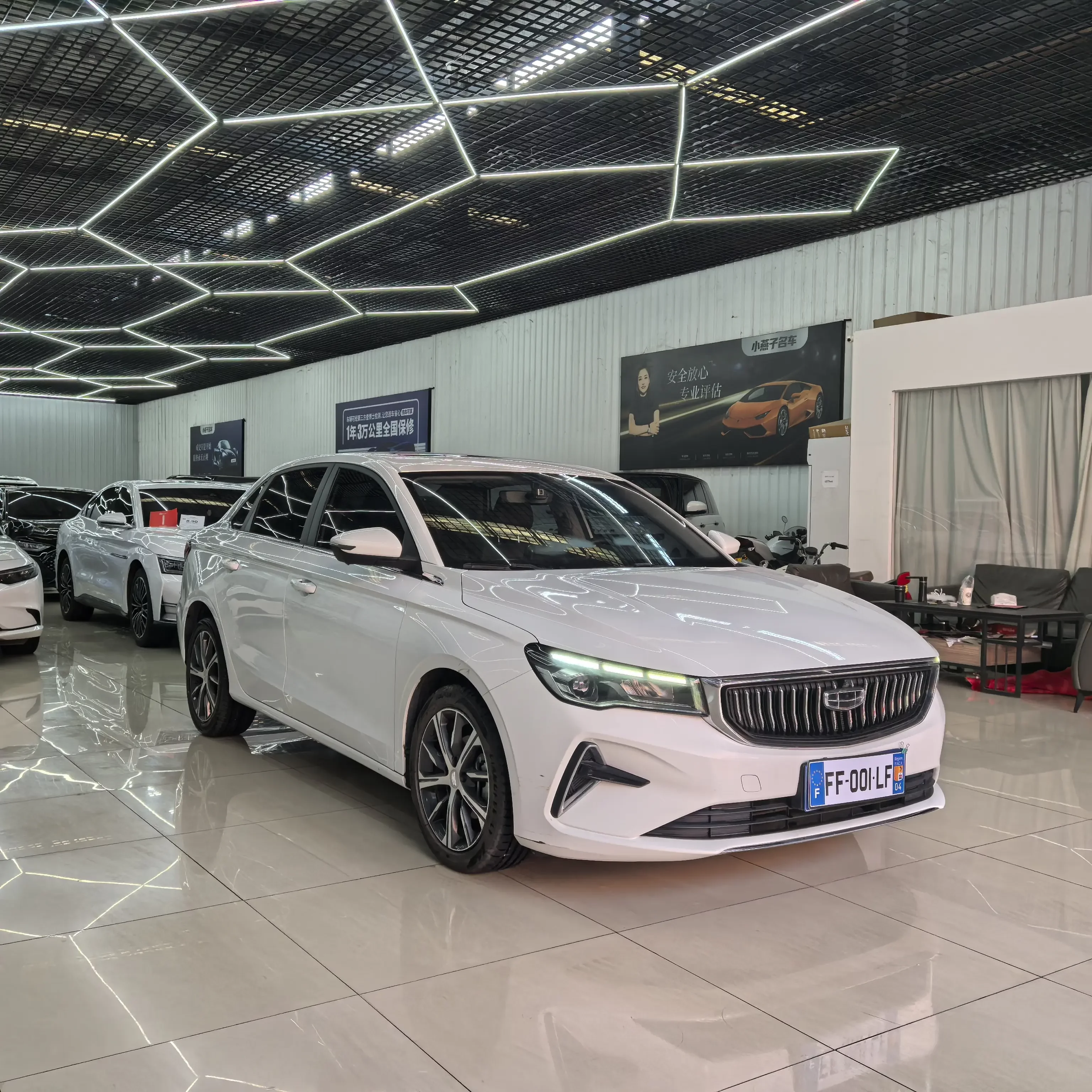 Geely emgrand