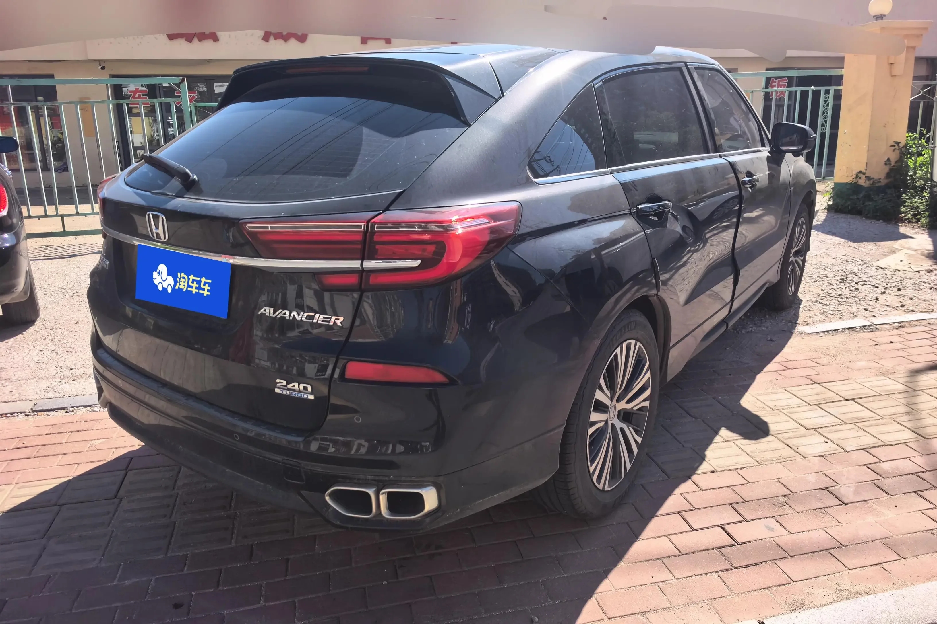 Honda Avancier (Crown Road)