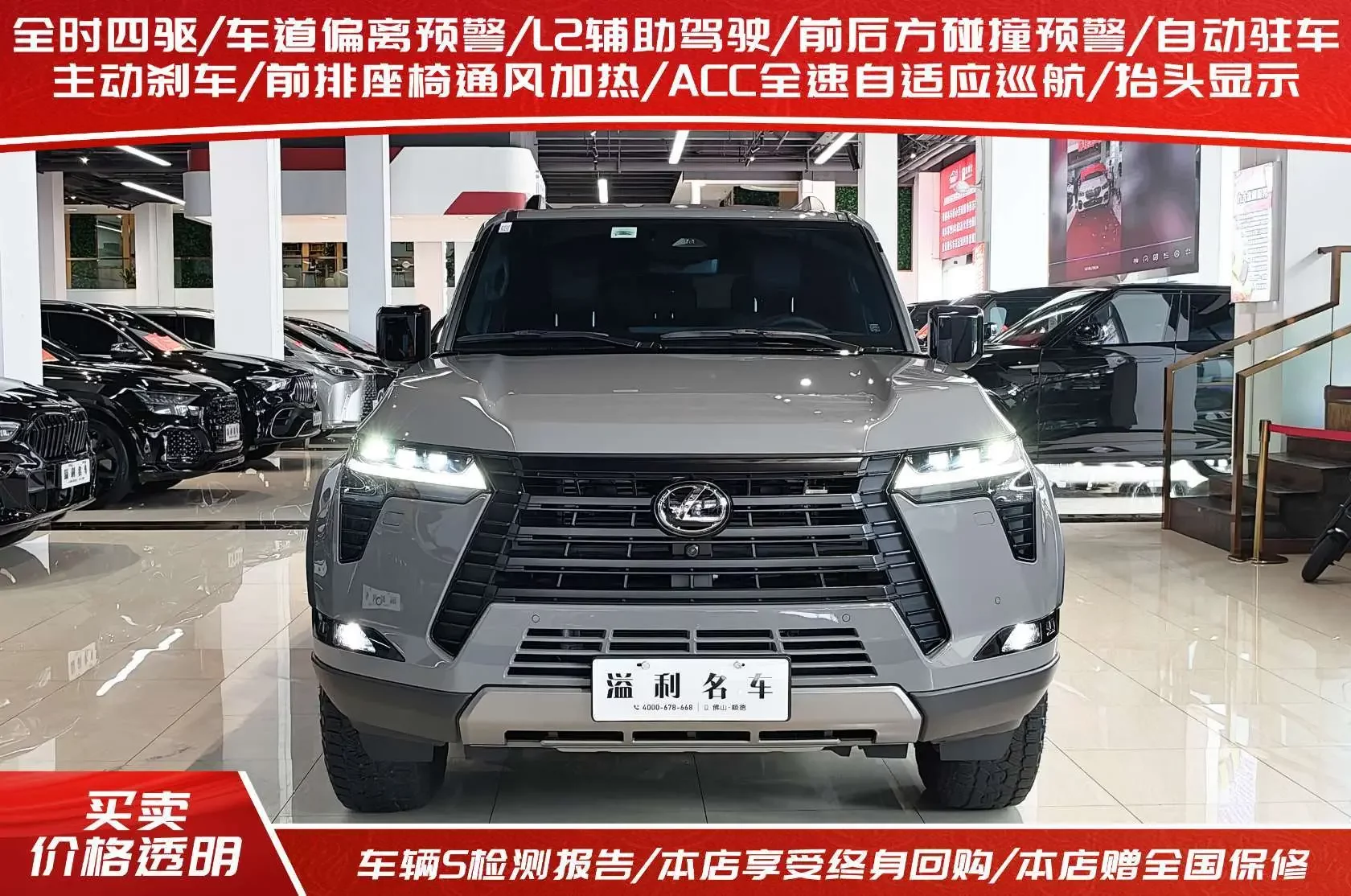 Lexus GX