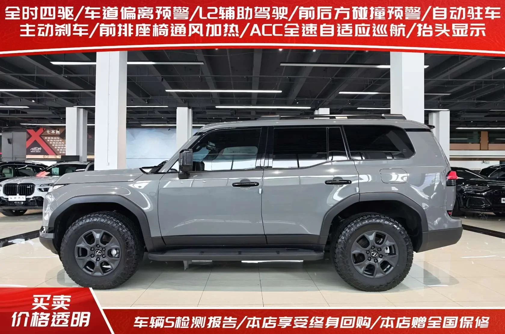 Lexus GX