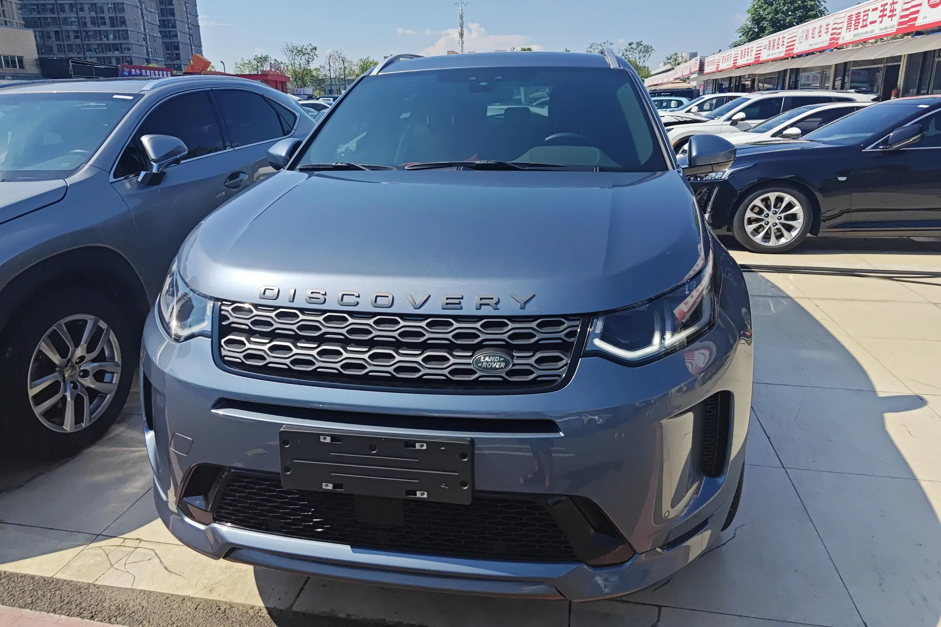 Land Rover Discover Sports
