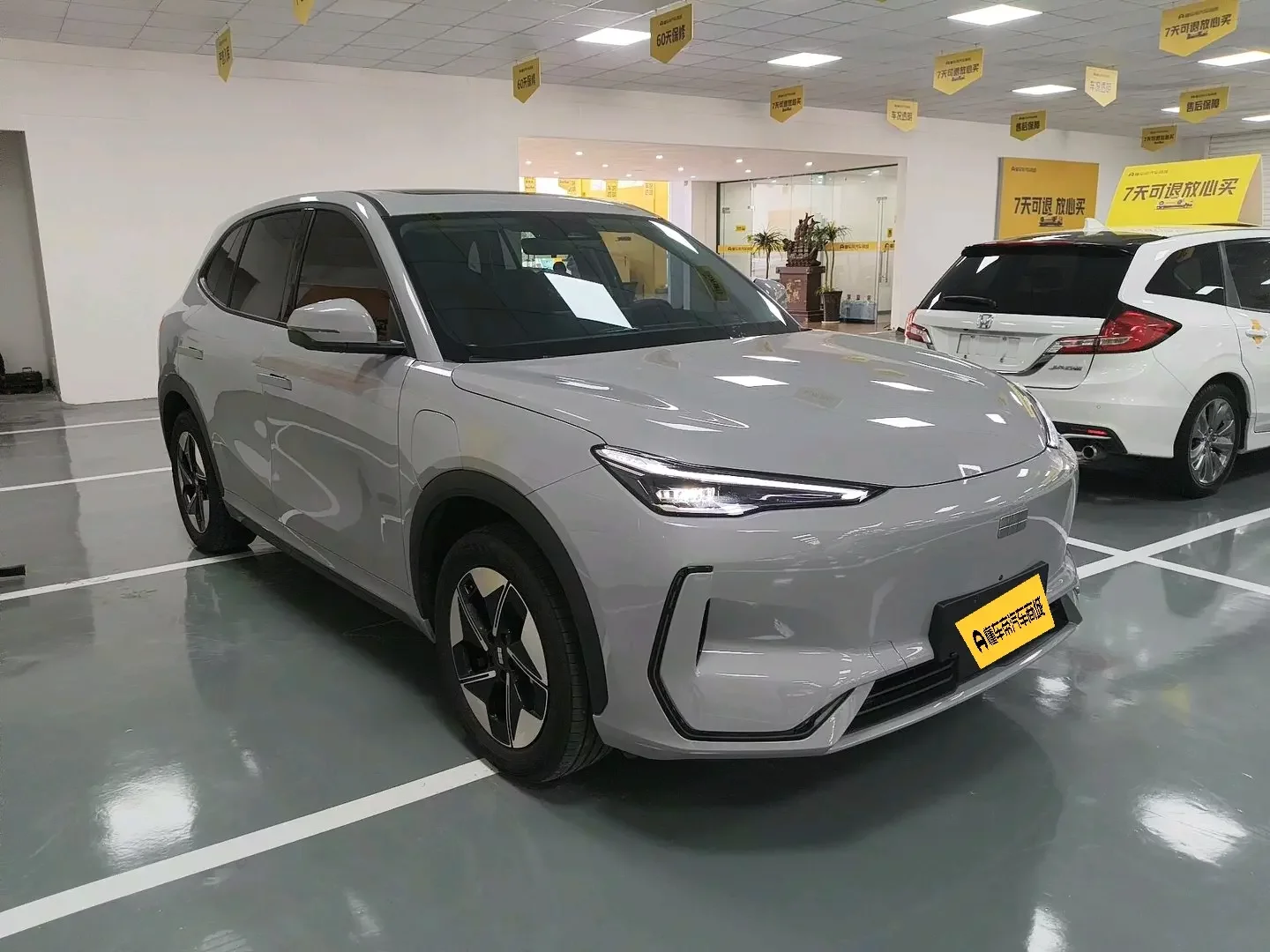 Geely Galaxy E5