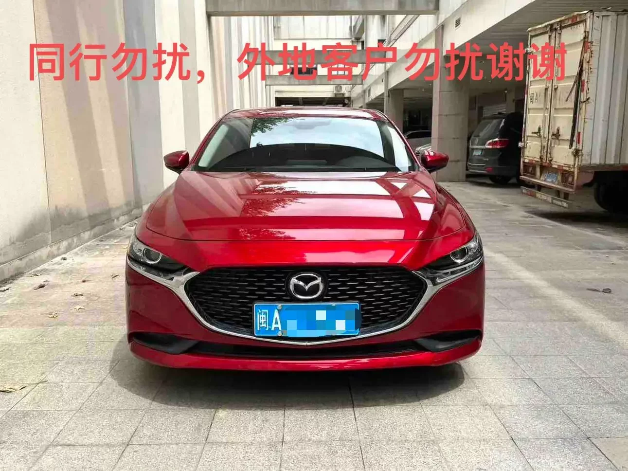 Mazda Axela (3)