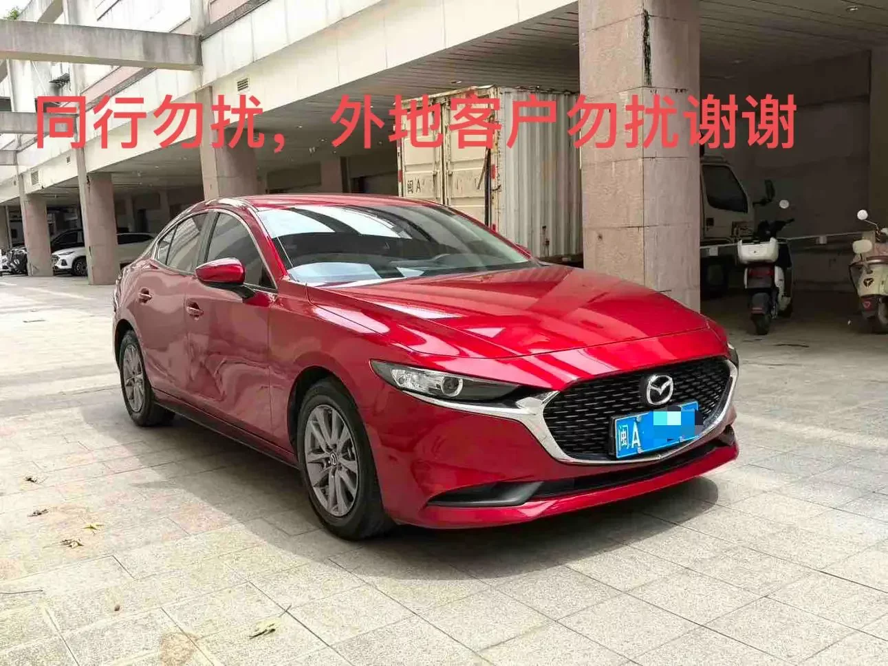 Mazda Axela (3)