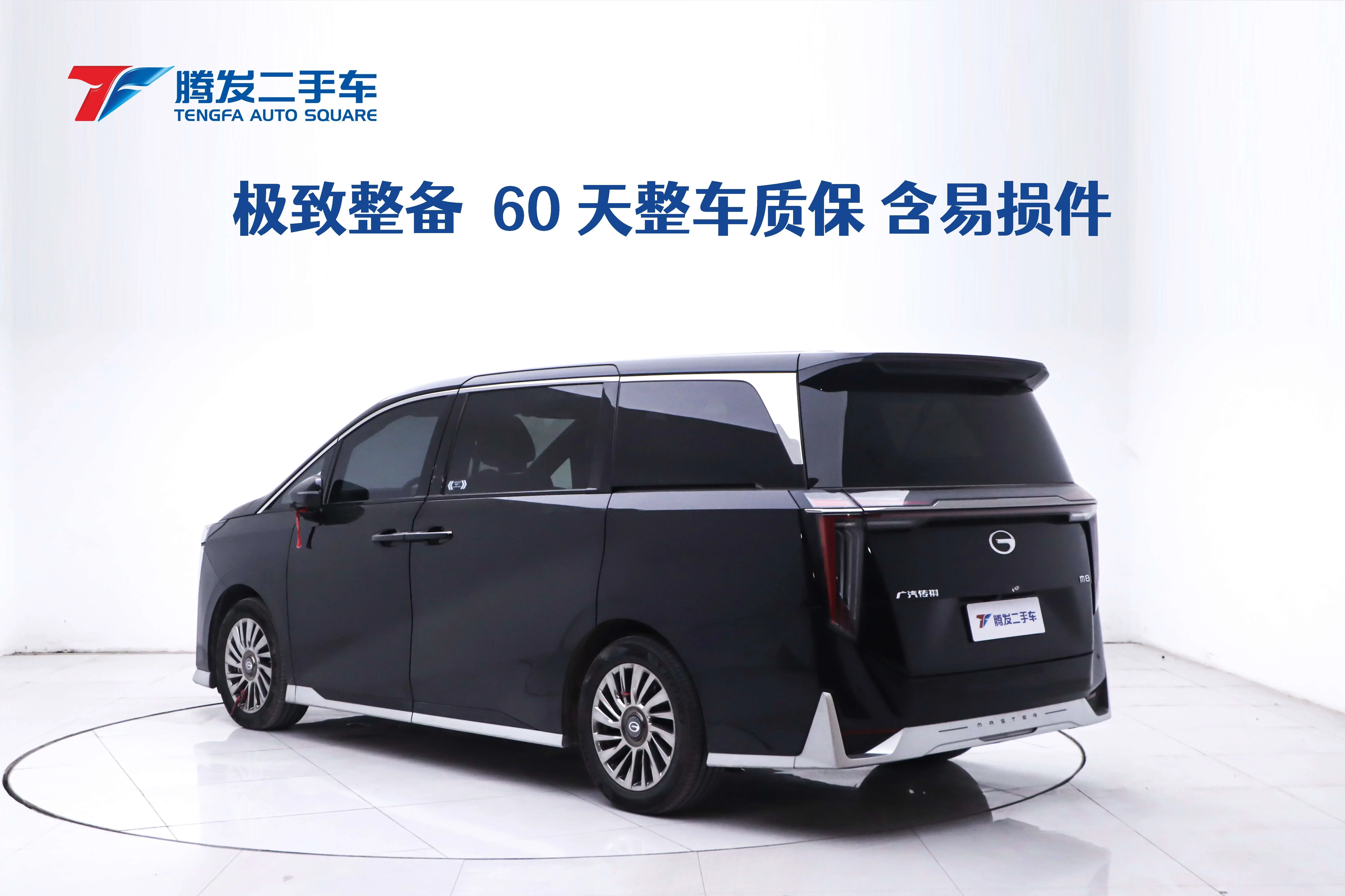GAC Trumpchi M8