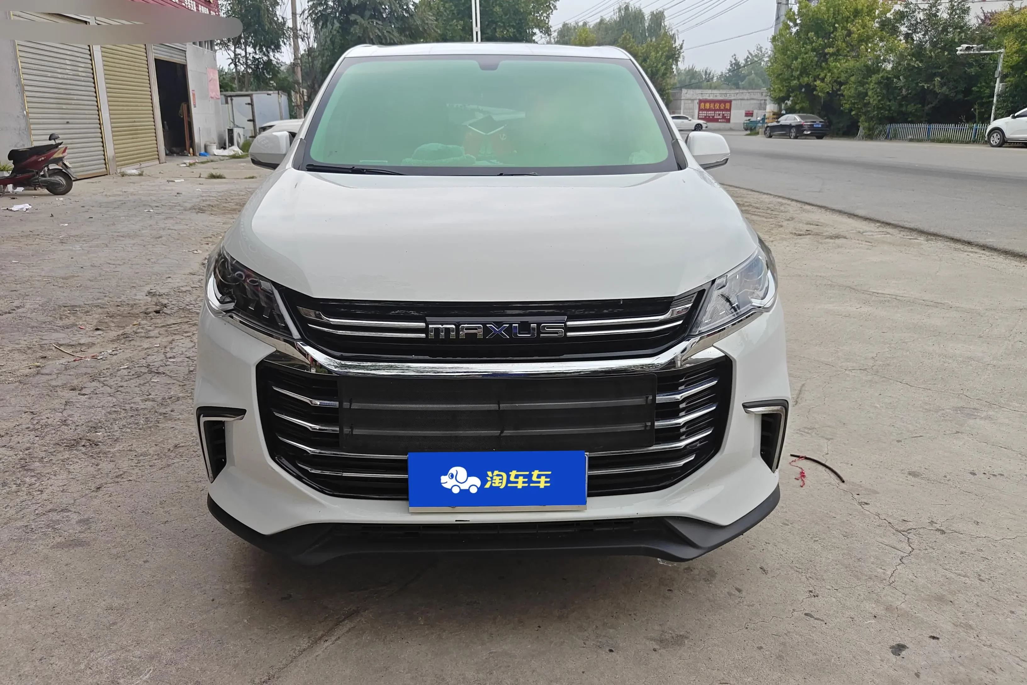 Datong Maxus G50