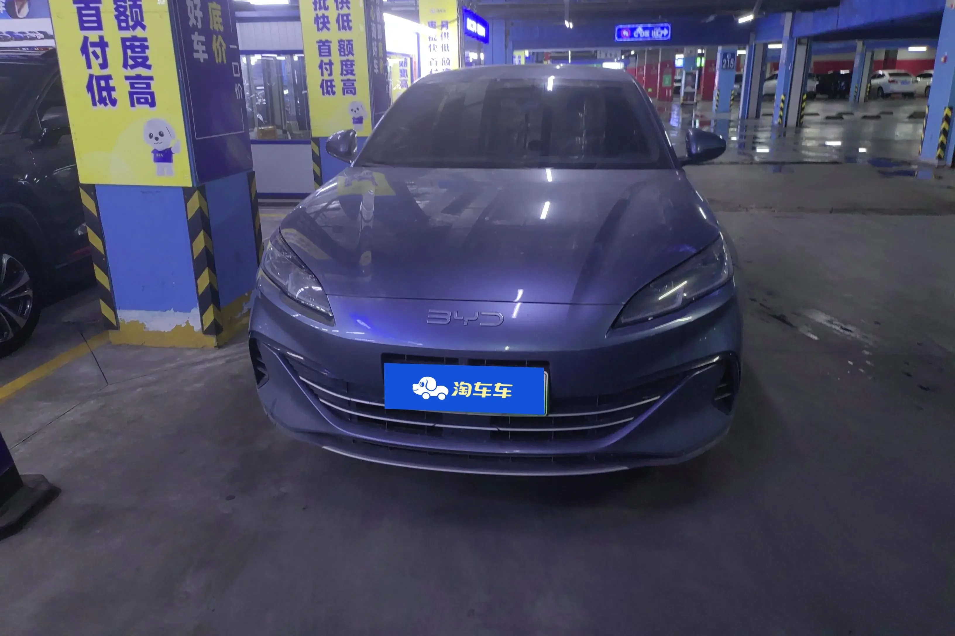 BYD Seal 06DM