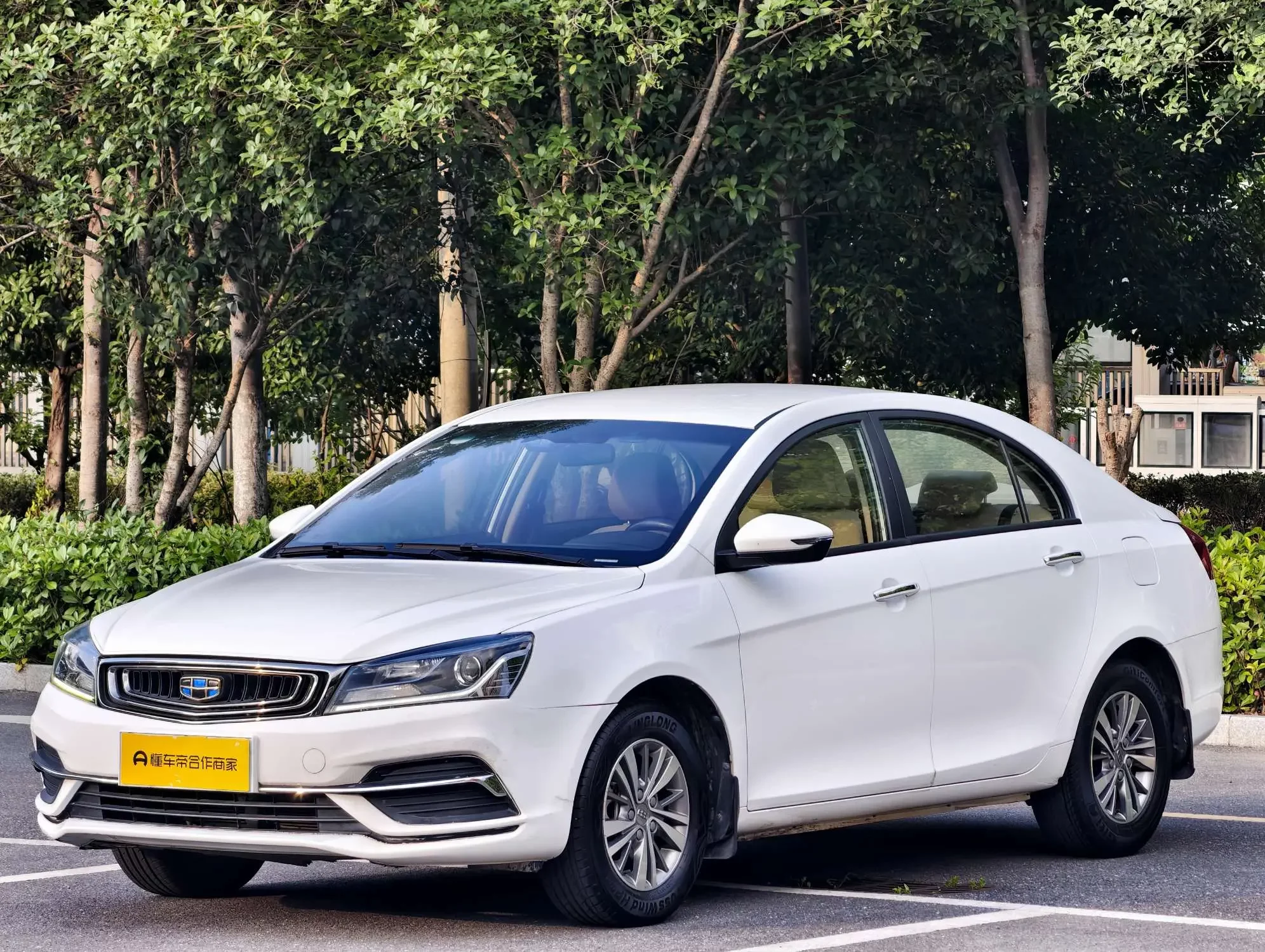 Geely emgrand