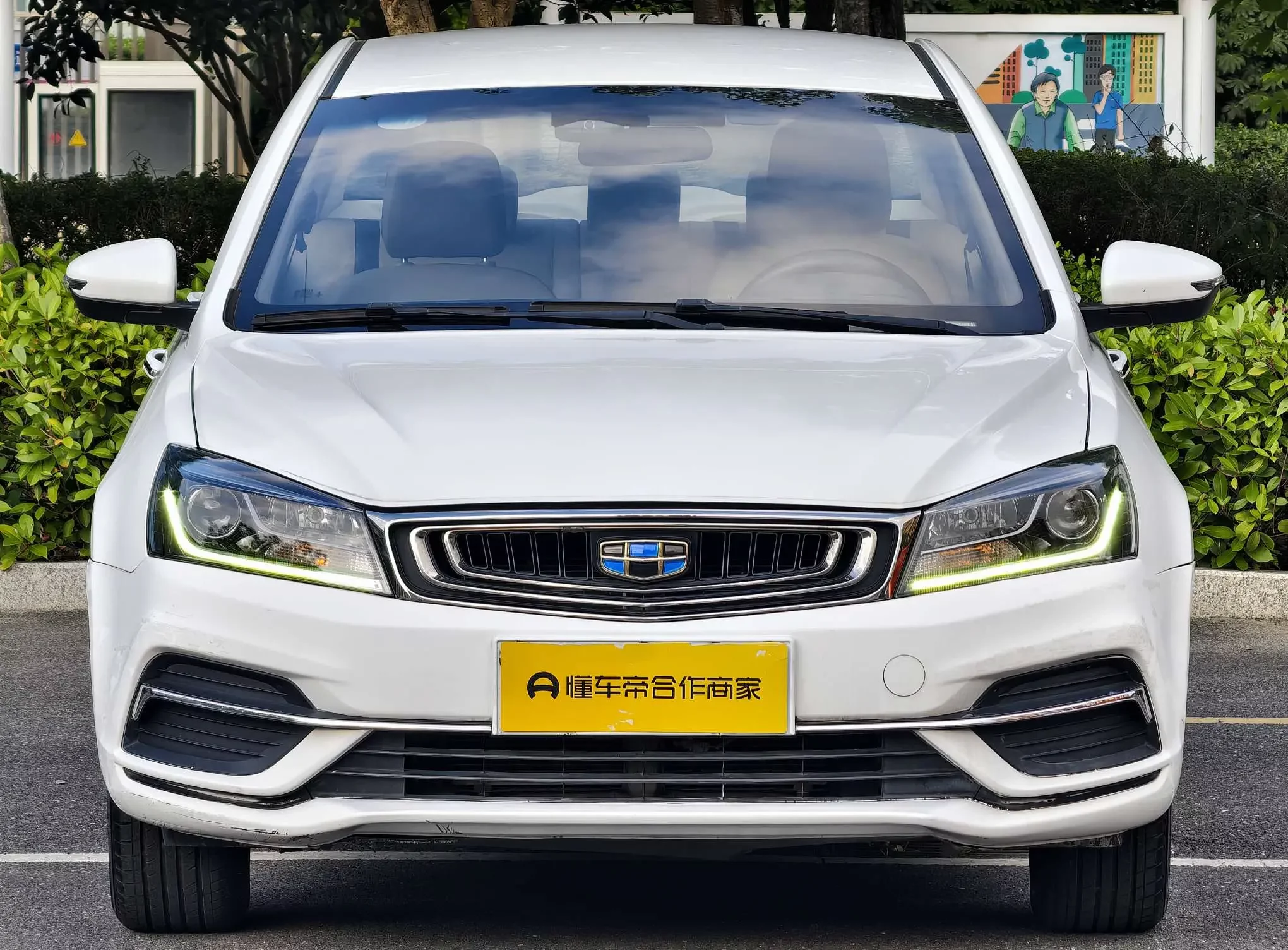 Geely emgrand