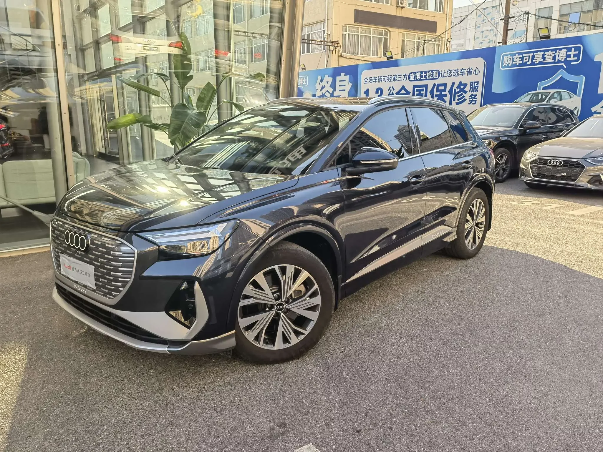 Audi Q4 e-tron