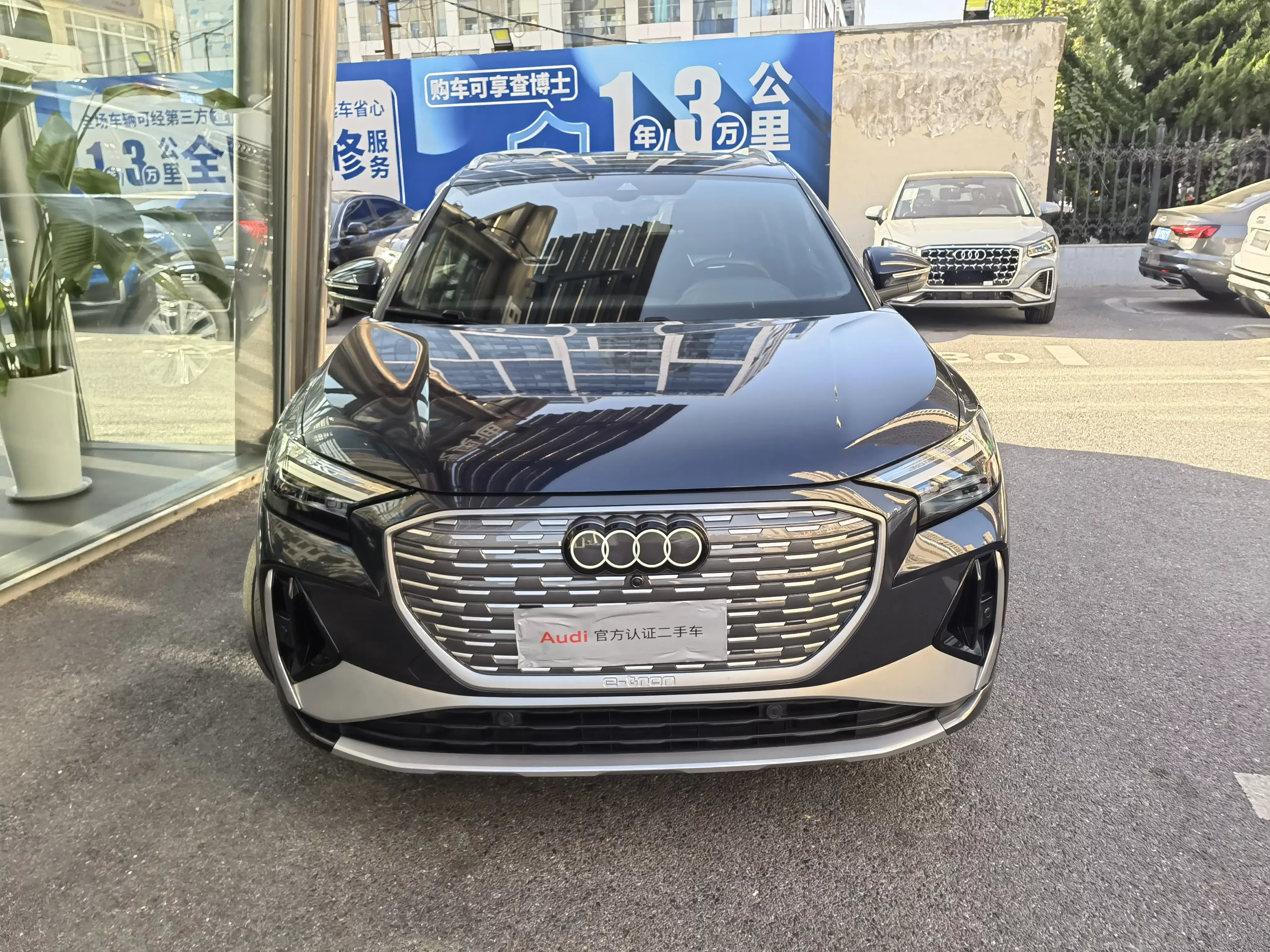 Audi Q4 e-tron