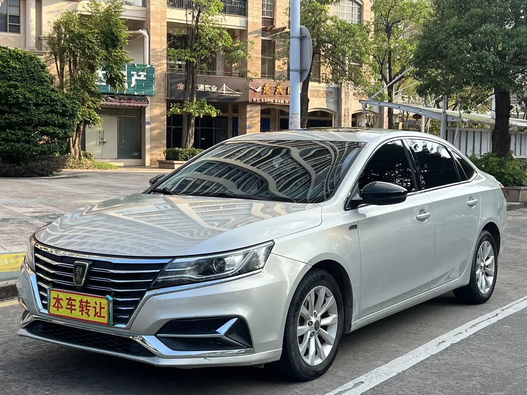 Roewe ei6