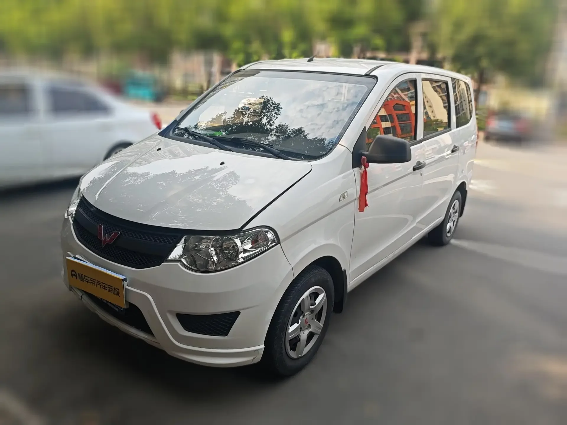 Wuling Hongguang