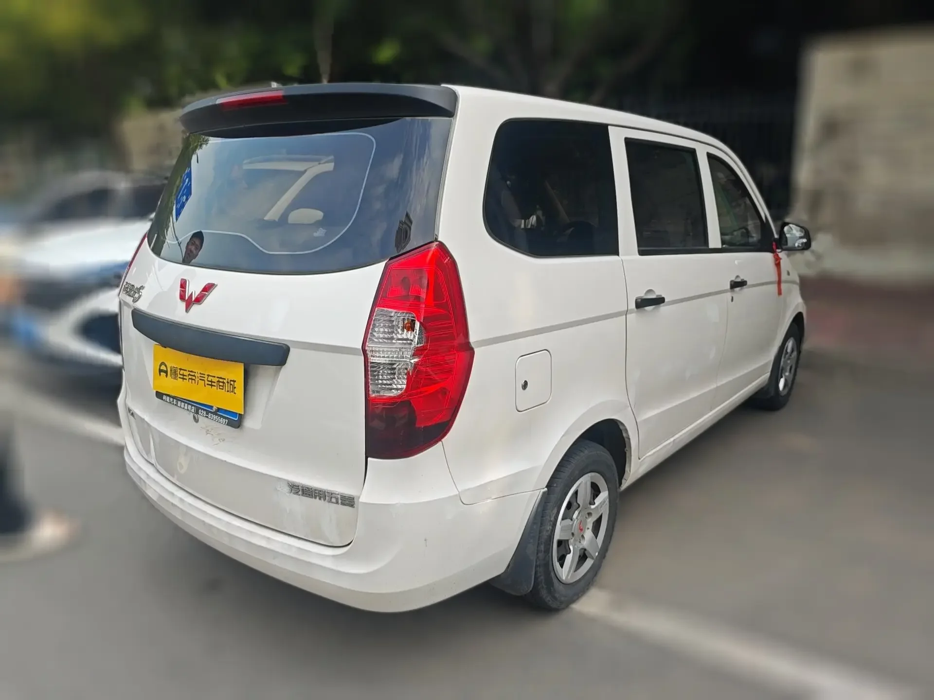 Wuling Hongguang